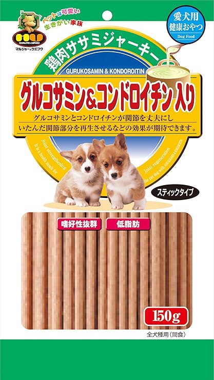 Amazon マルジョー ウエフク グルコサミン コンドロイチン入り 鶏肉ササミジャーキー スティックタイプ 犬用 150g マルジョー ウエフク ジャーキー 通販 Amazon マルジョー ウエフク グルコサミン コンドロイチン入り 鶏肉ササミジャーキー スティックタイプ 犬用 150g マルジョー ウエフク ジャーキー 通販