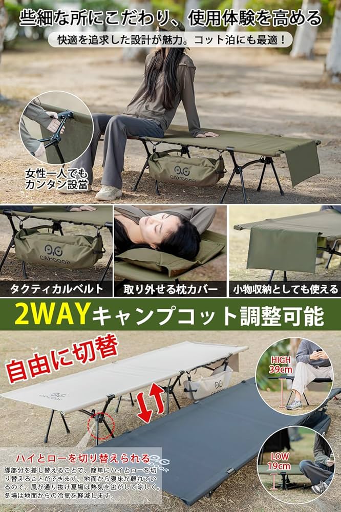 Amazon.co.jp: コット キャンプ 2way CAMDOOR【高密度1000D Amazon.co.jp: コット キャンプ 2way CAMDOOR【高密度1000D