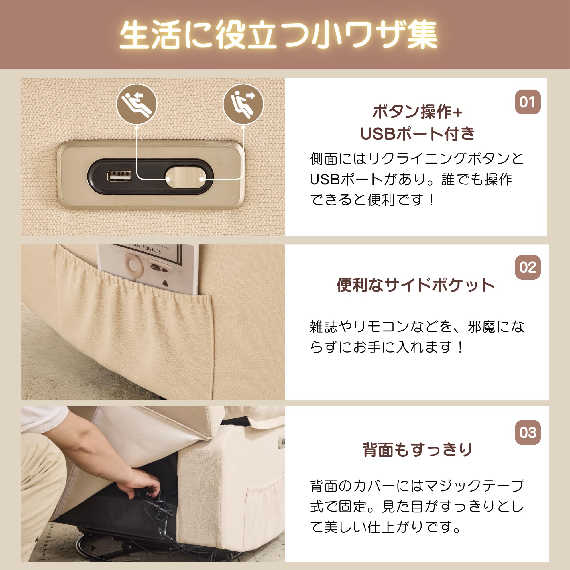 Amazon｜Freeberty 電動ソファー 1人掛け リクライニングチェア 