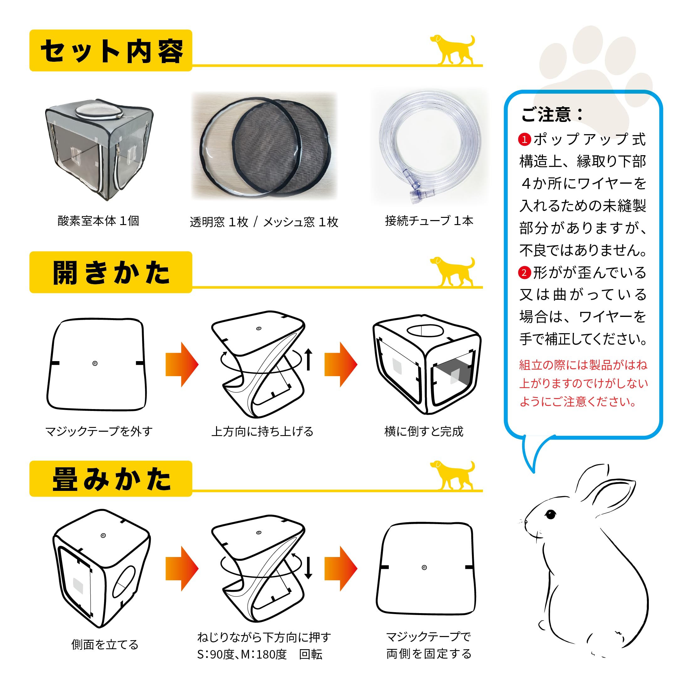 Amazon.co.jp: ペット用酸素室 酸素ケージ 酸素テント 酸素ボックス