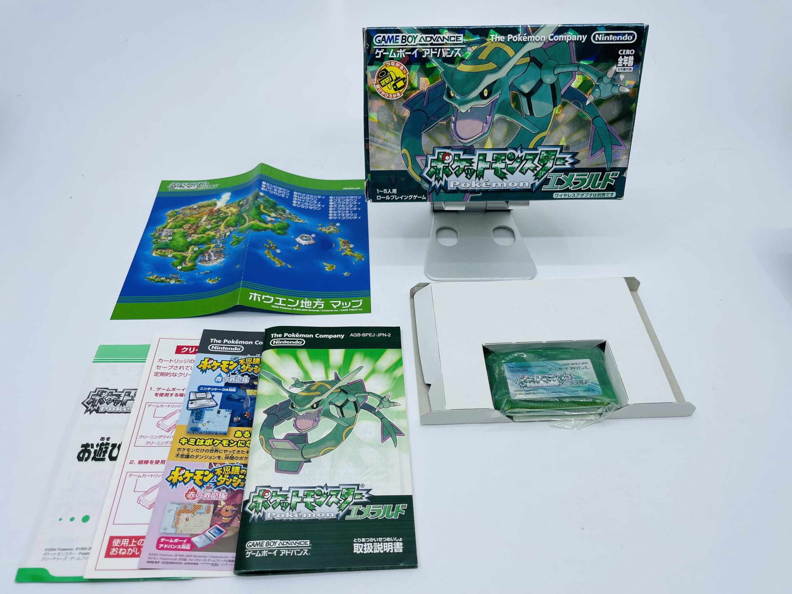 ポケットモンスター エメラルド ゲームボーイアドバンス  