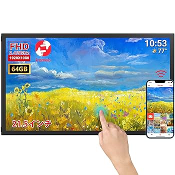 LANCERTECH_IPS高画質大画面 21.6インチ_デジタルフォトフレーム Amazon.co.jp: 64GB 21.5inch FRAMEO デジタルフォトフレーム