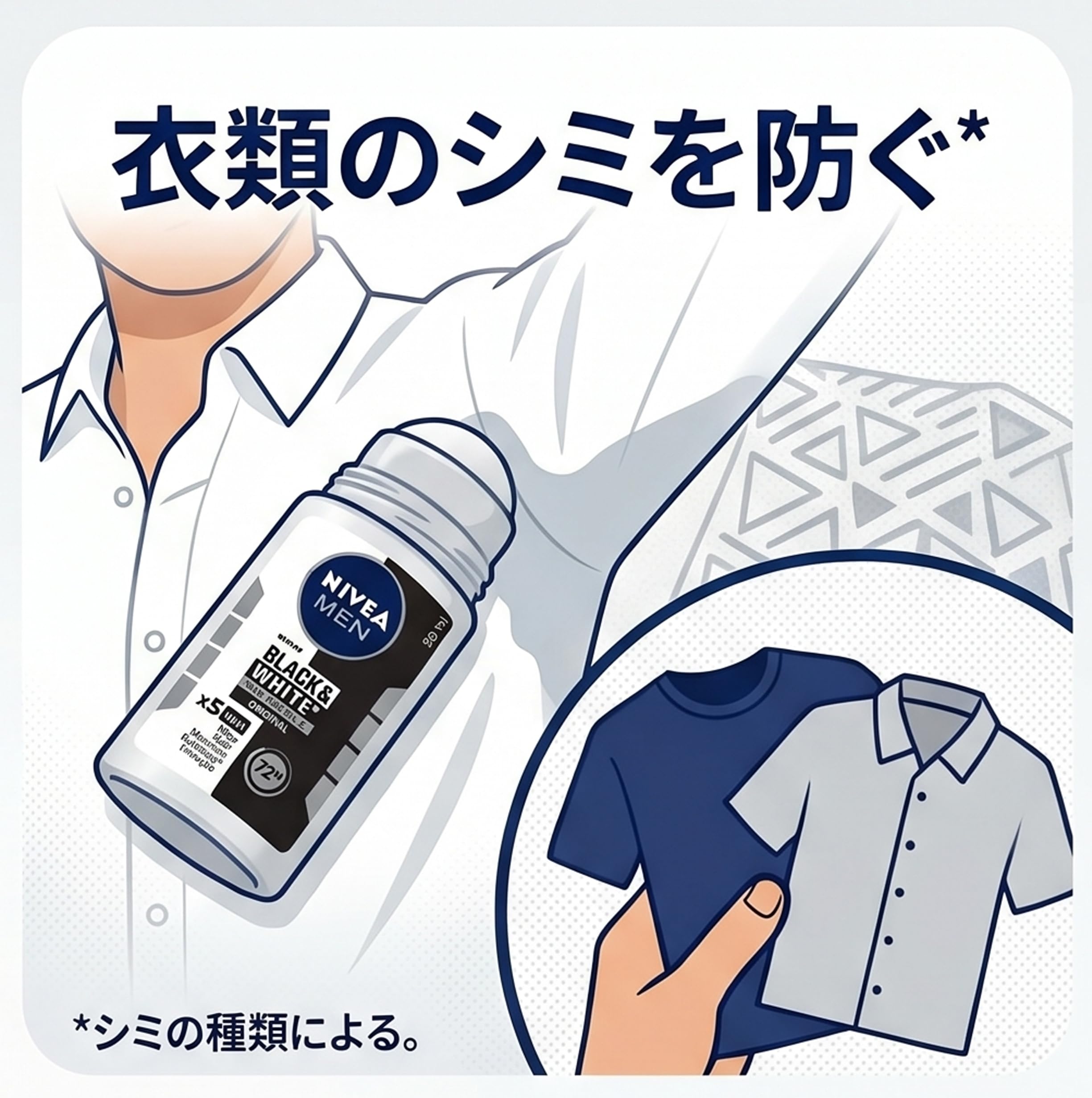 新品未使用　NIVEA MEN デオドラント 50ml 10本 Amazon.co.jp: ニベア男性用デオドラントRollon目に見えないブラック