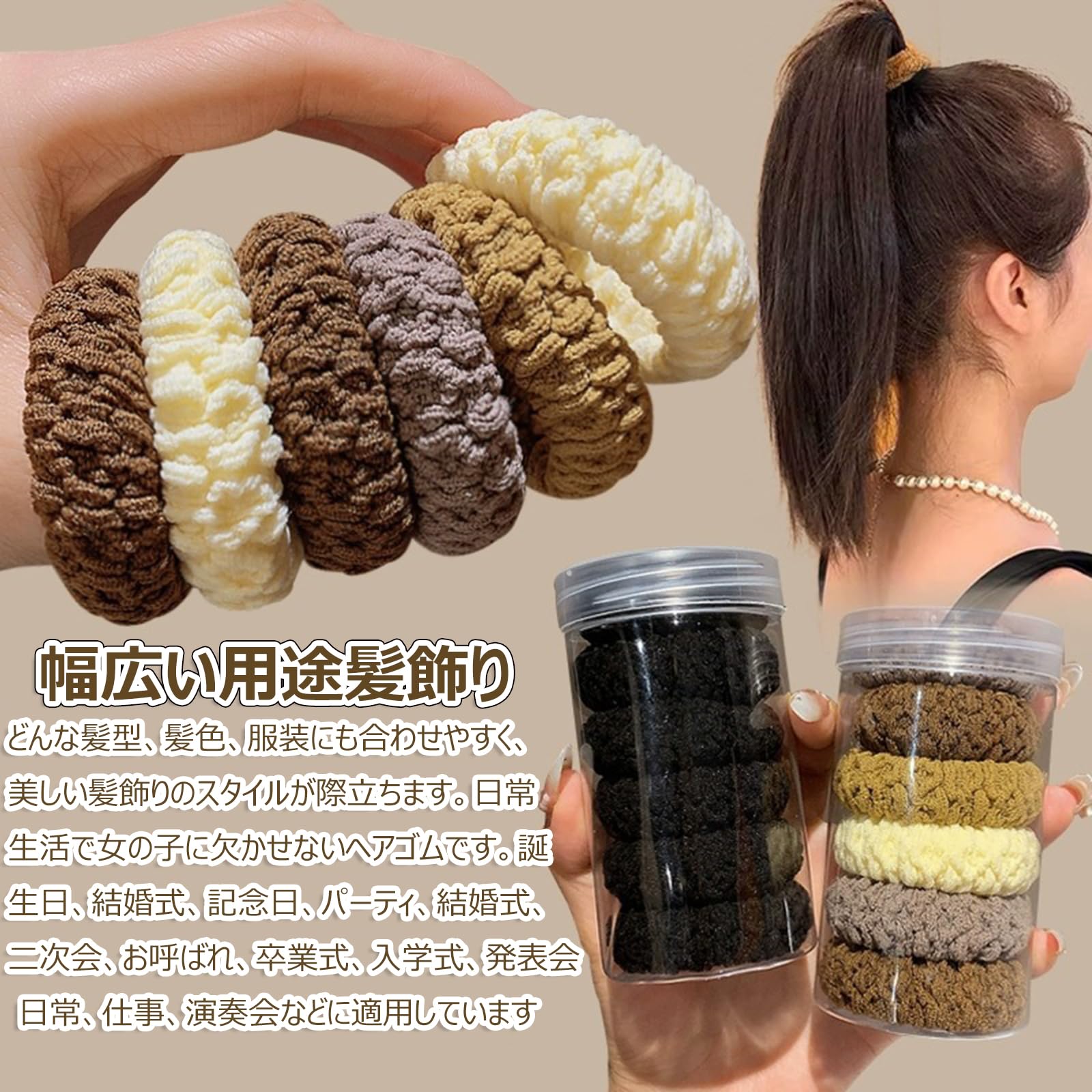 Amazon | ヘアゴム 髪ゴム 6個セット 跡がつかないヘアゴム まとめ髪