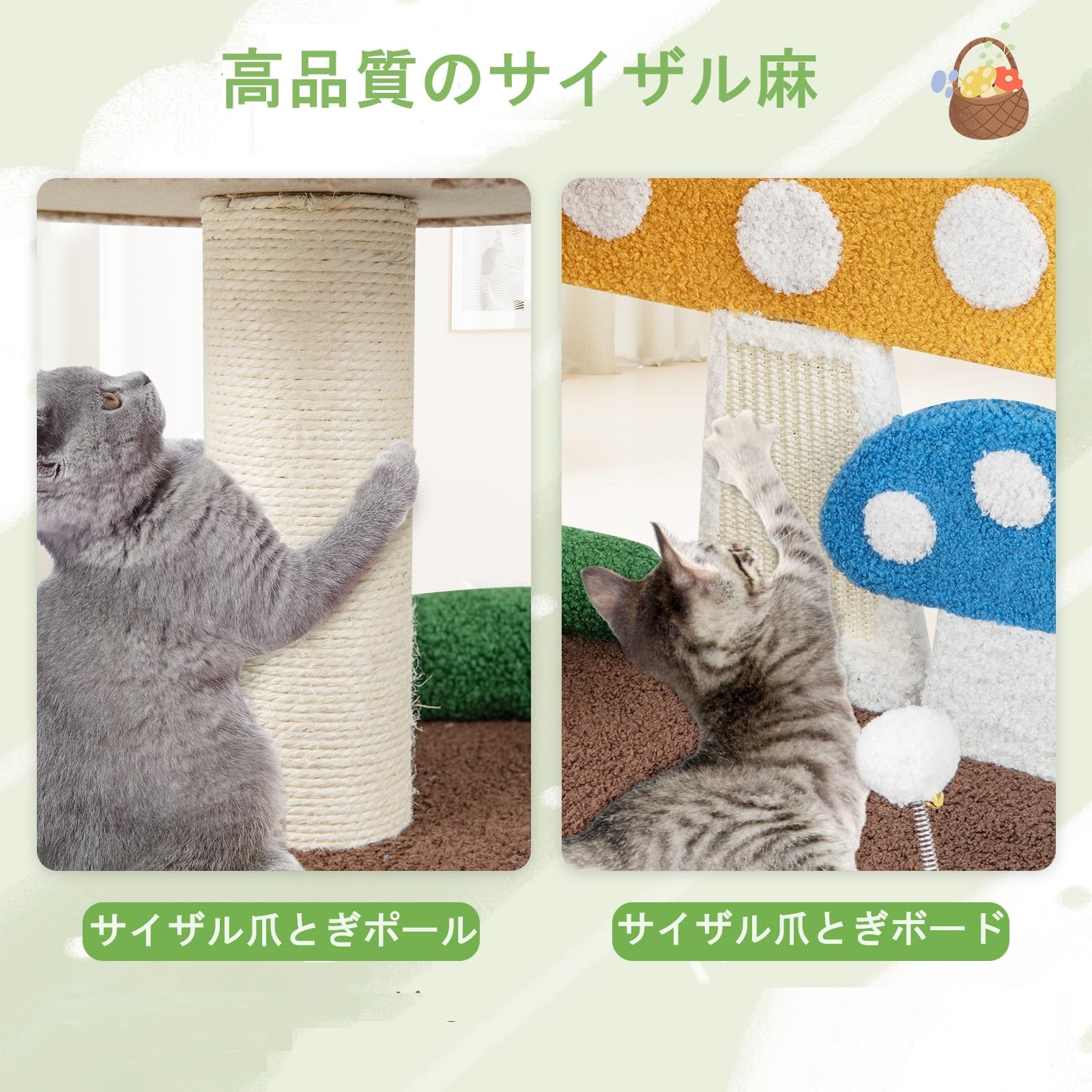 Amazon | GYMAX キャットタワー 小型 高さ59cm 猫ハウス 猫タワー 猫