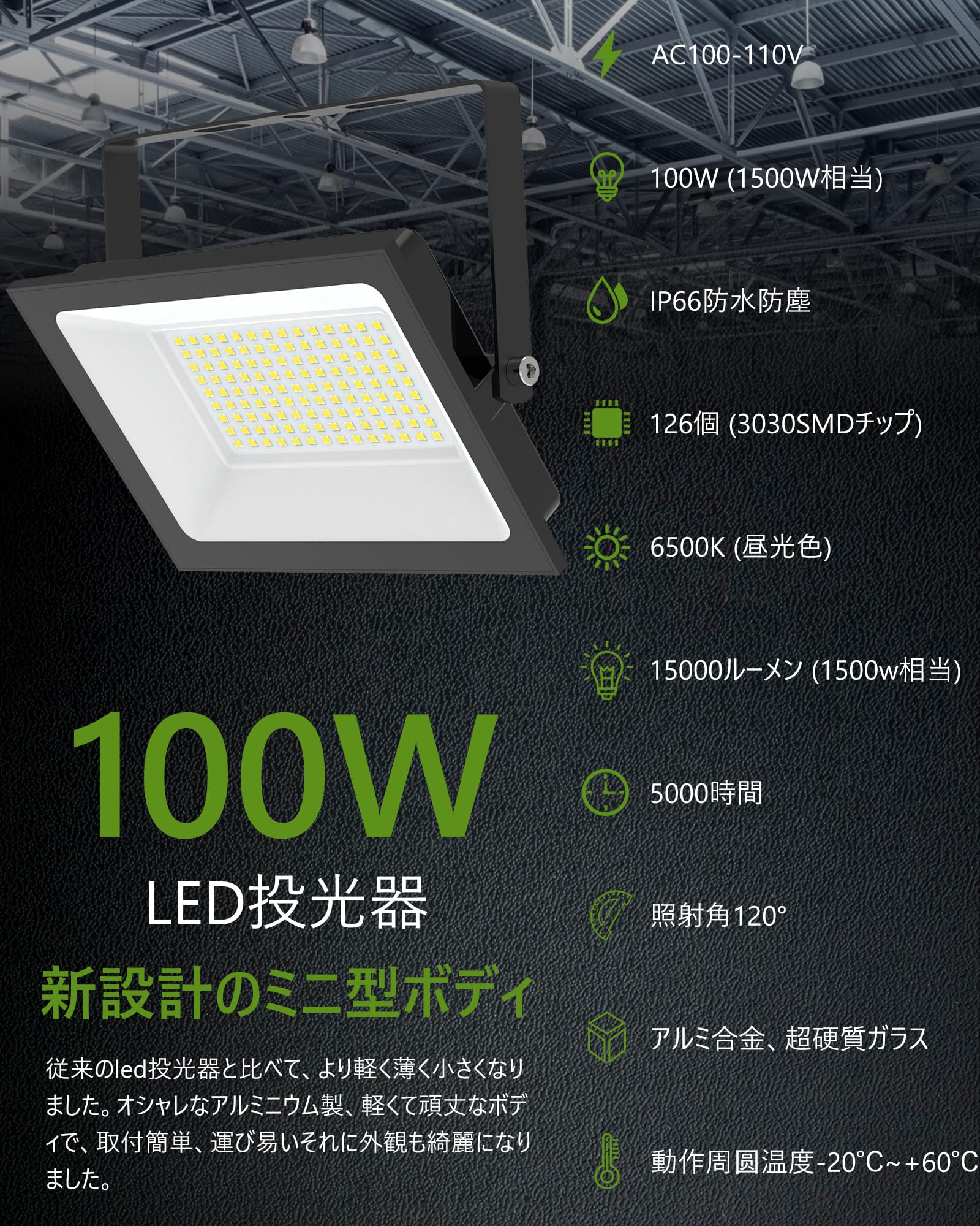Amazon.co.jp: MORSEN 投光器 投光器 led 投光器 屋外 投光器 100v