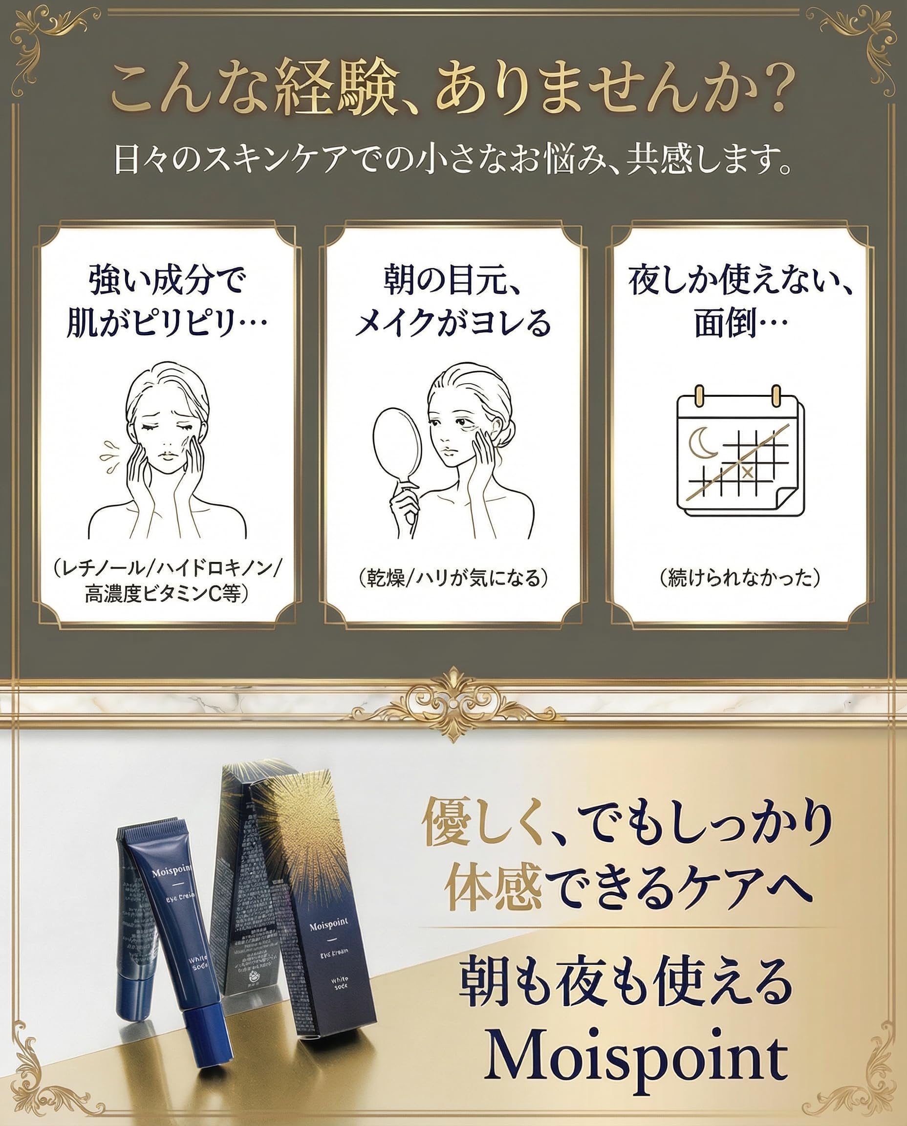 Amazon.co.jp: 【目元ケア】ヒト幹細胞エキス 目元クリーム アイ