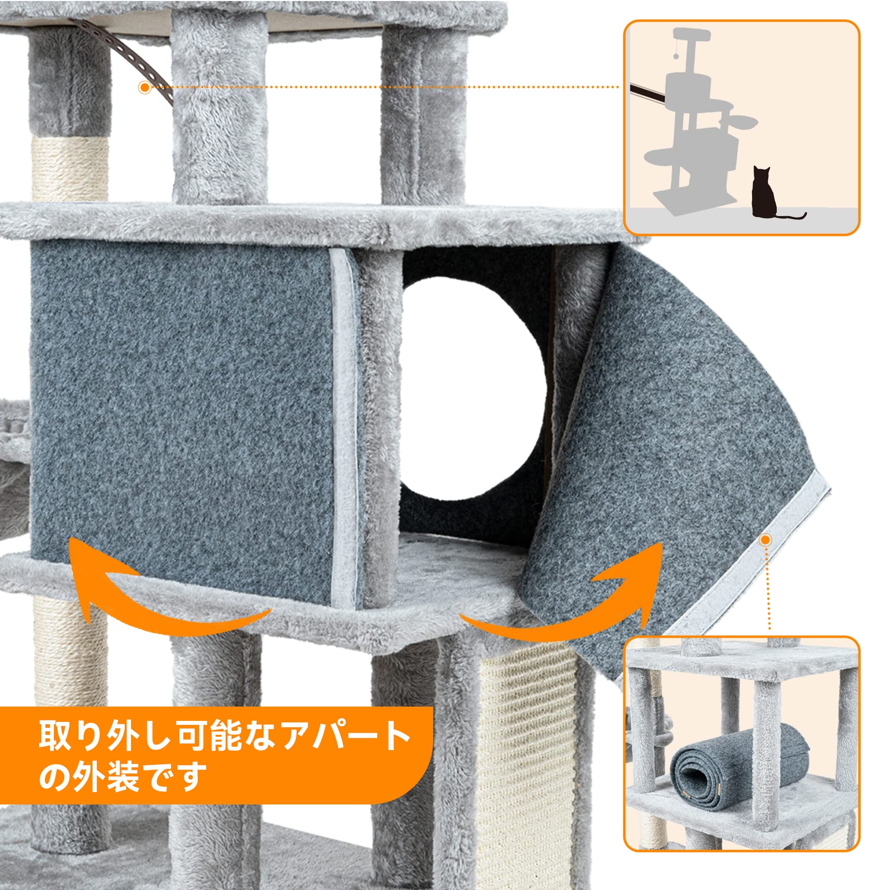 Amazon | Fijinhom キャットツリー タワーハウス コンドミニアム 