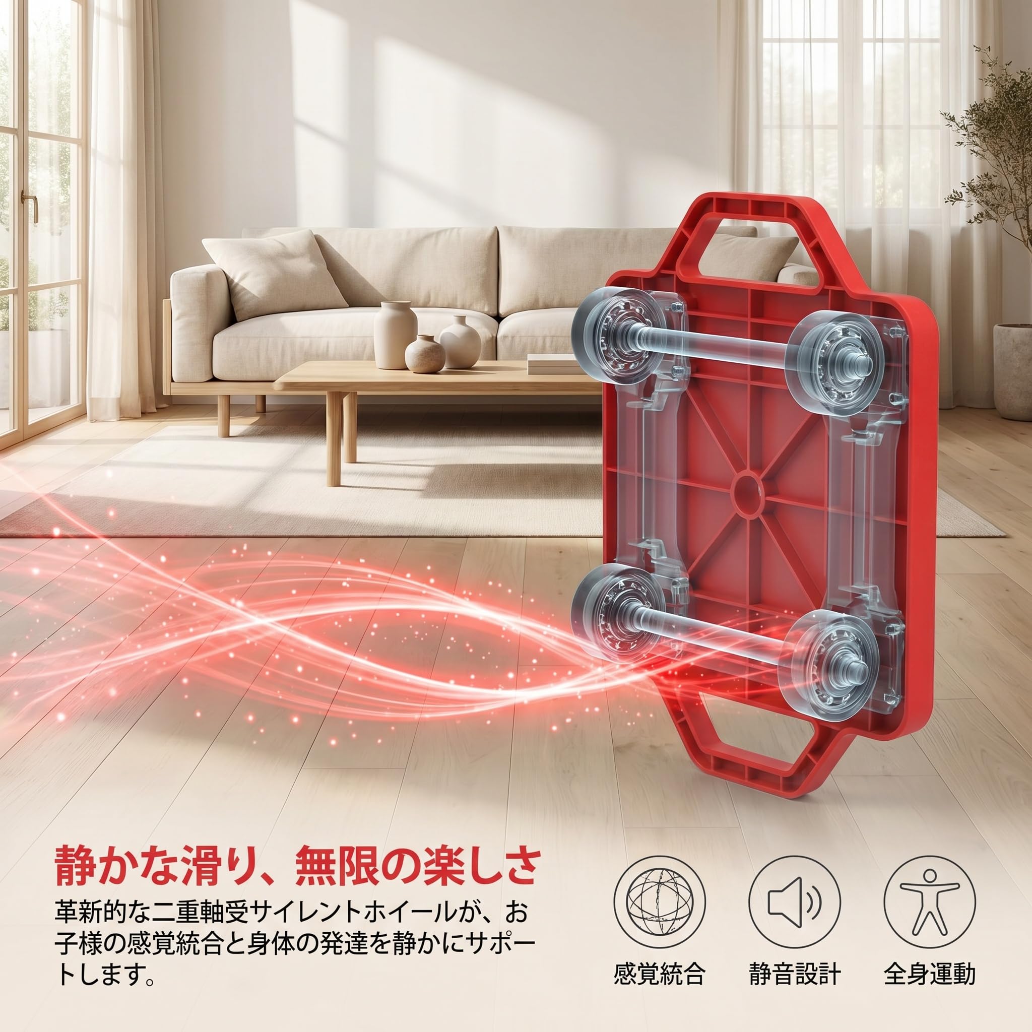 MERIGLARE 【2025新登場】ハンドル付き ジムプラスチックスクーターボード 4輪スクーター プラスチックスクーターボード 回転キャスター付き キッズスクーターボード 屋内および屋外の子供のスポーツ 家庭用屋外ジムスポーツ用感覚バランストレーニングデバイス キャスター フロアスクーター 屋外での遊びに最適 ポータブルボード