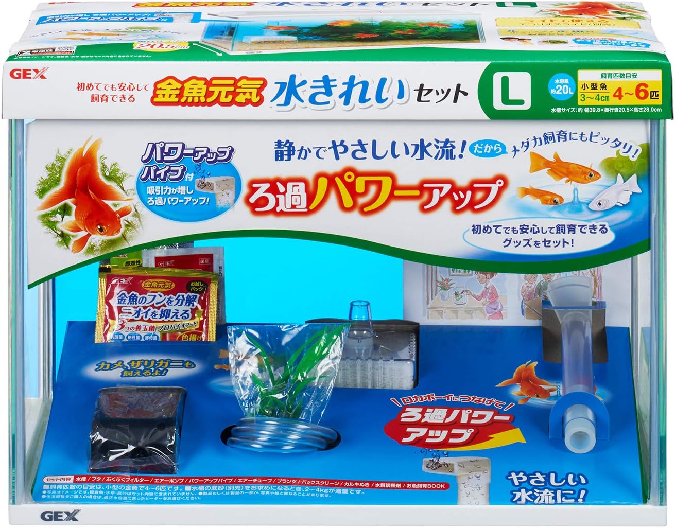 Amazon 在庫限り メーカー終売 ジェックス 金魚元気 水きれいセット L ジェックス 飼育セット 通販