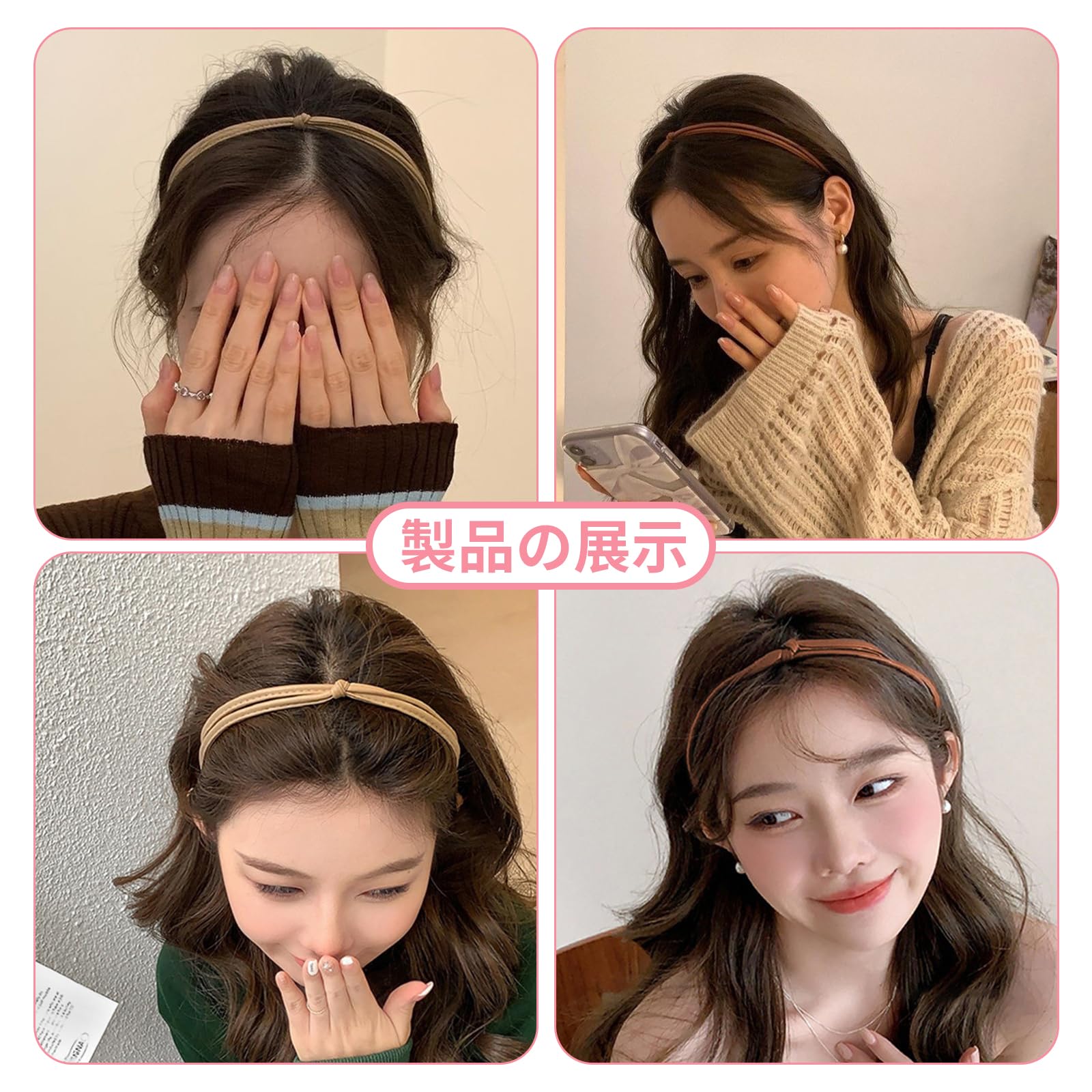 Amazon.co.jp: カチューシャ ヘアアクセサリー 2個パック 2色 滑り止め 