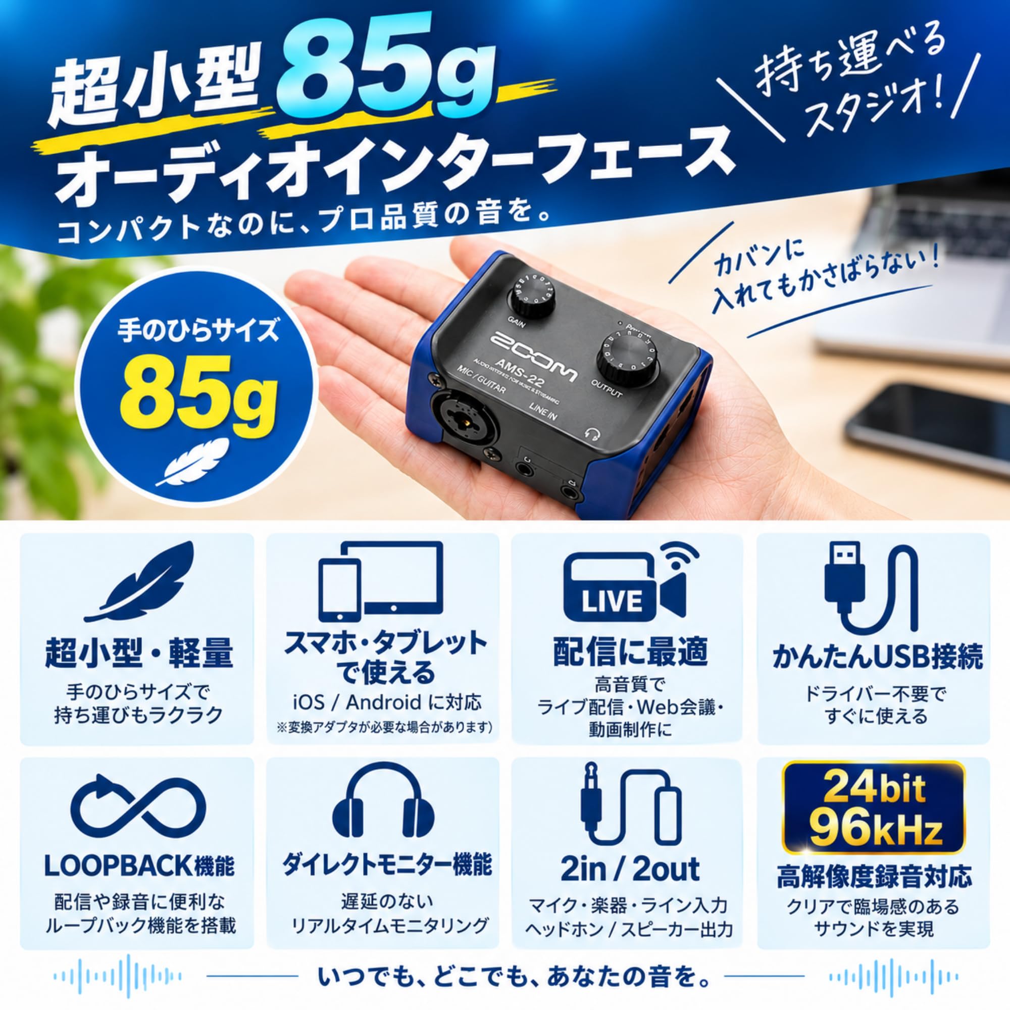 Amazon.co.jp: ZOOM(ズーム) AMS-22 USBオーディオインターフェース