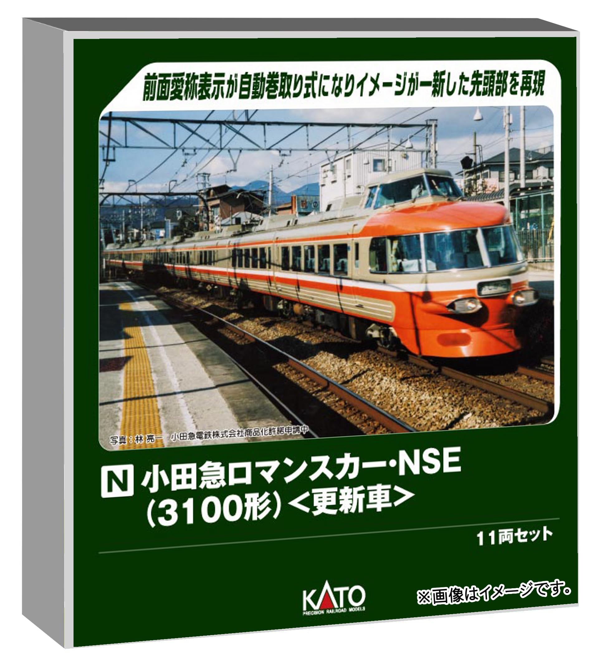 KATO 小田急ロマンスカー NSE 3100系　11両セット Amazon | カトー (KATO) Nゲージ 小田急ロマンスカー・NSE (3100