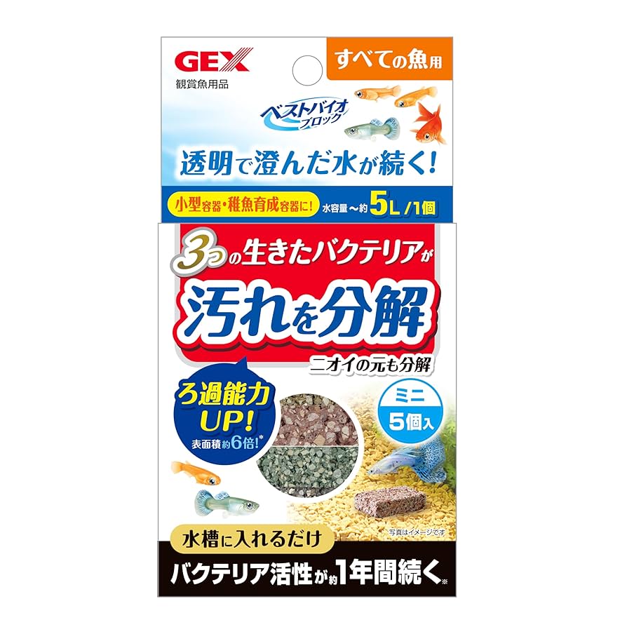 Amazon.co.jp: ジェックス GEX ベストバイオブロック ダブル