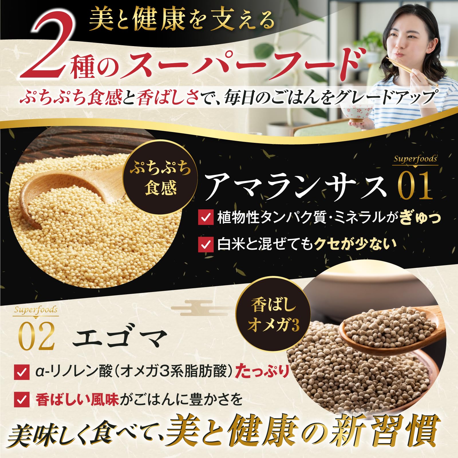 Amazon.co.jp: 【グルテンフリーと2種のスーパーフード】 雑穀米