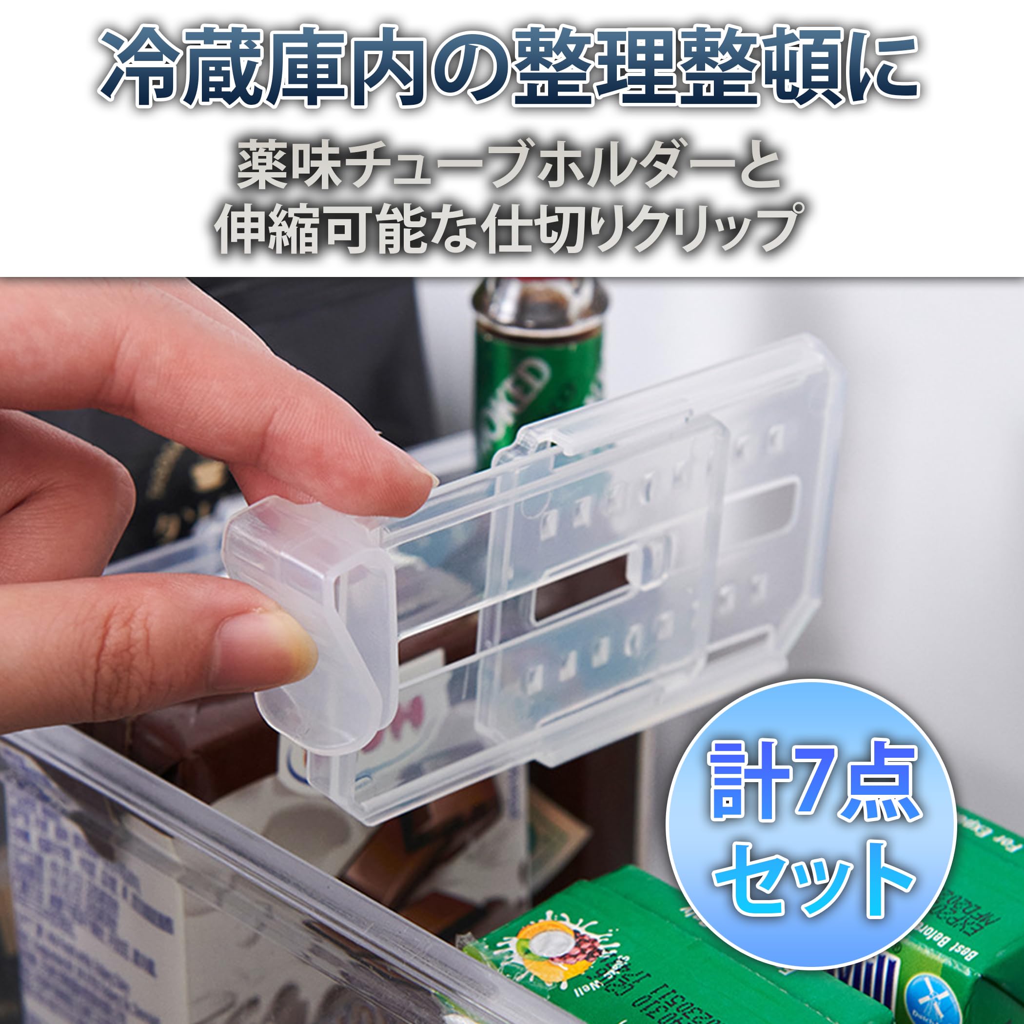 薬味チューブホルダー(01)