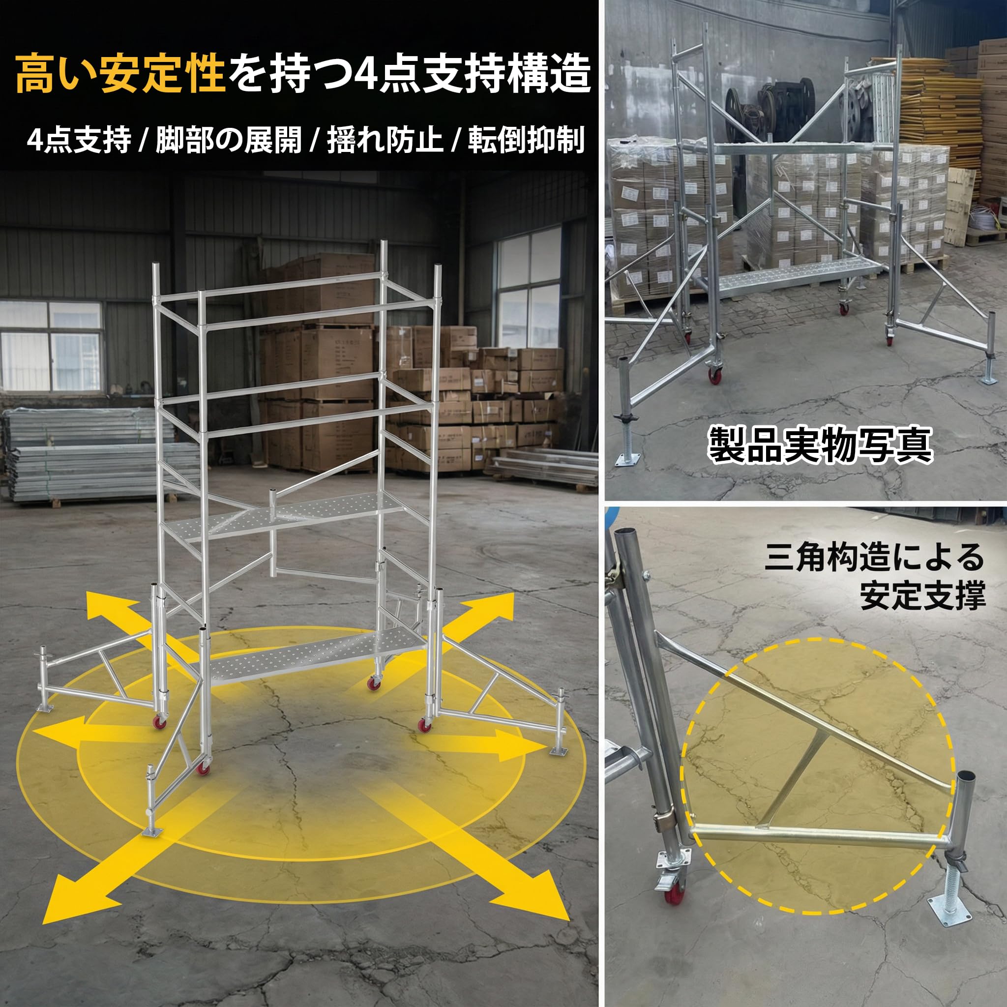 Amazon.co.jp: 【改良型】 アルミ製 移動式作業足場台 台車付き