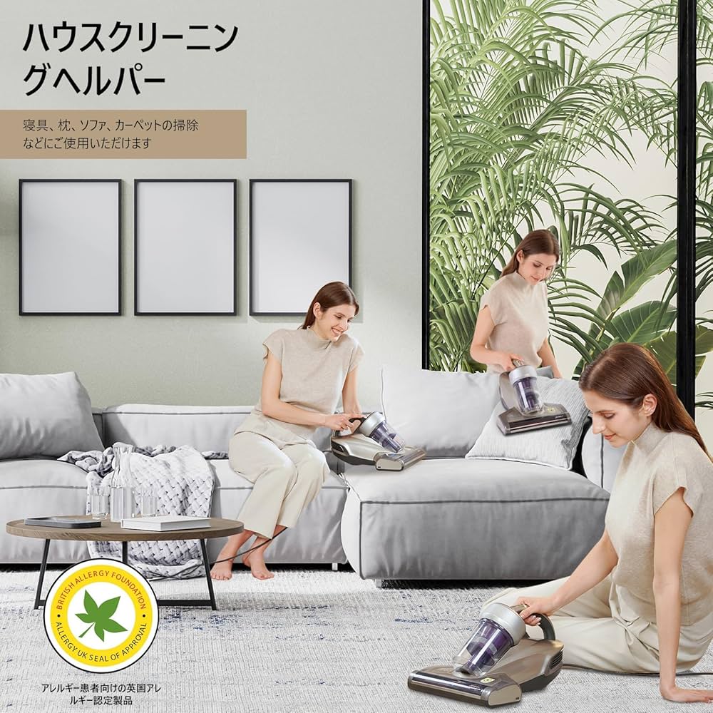 Amazon | ジミー（Jimmy）JV35 布団クリーナー 【ペット