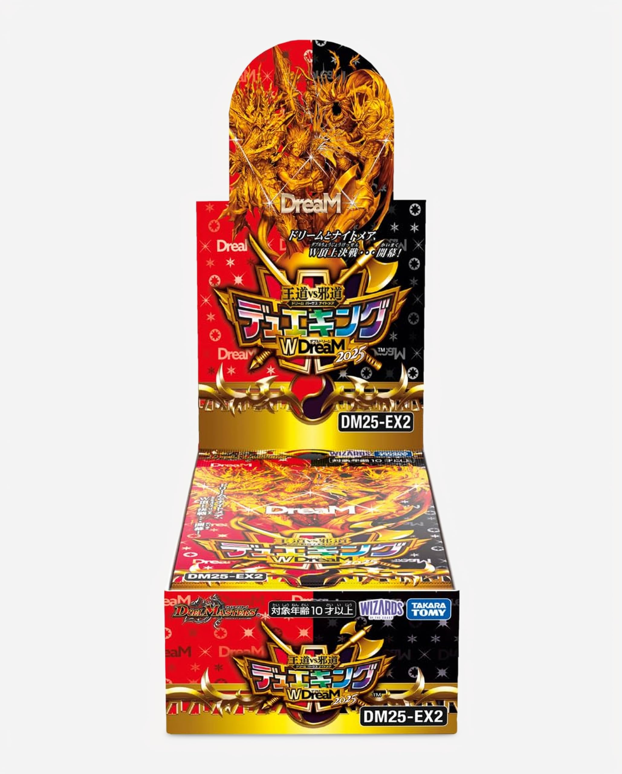 Amazon.co.jp: DM25-EX2 デュエル・マスターズTCG 王道vs邪道 デュエ