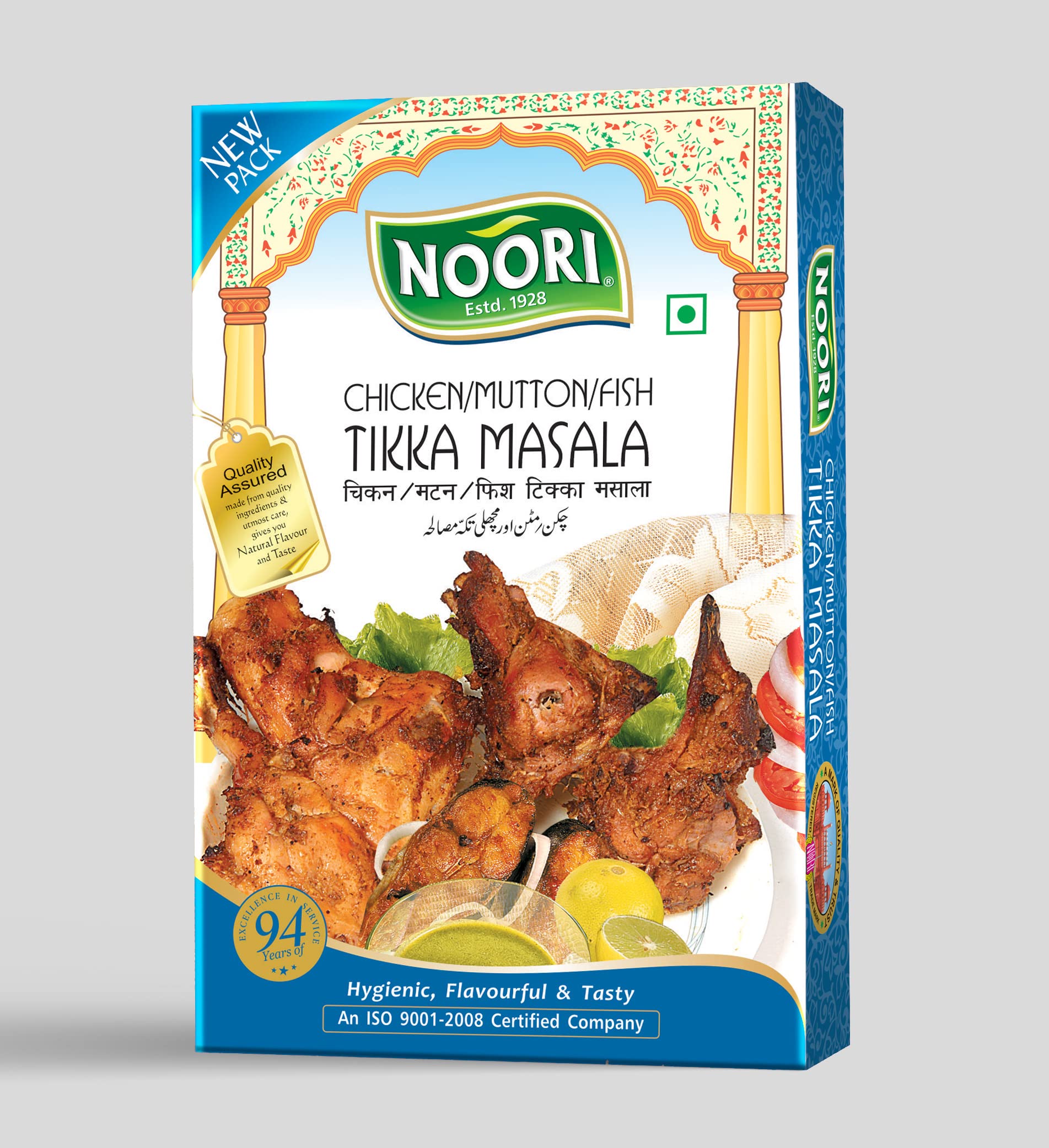 Chicken Curry Masala