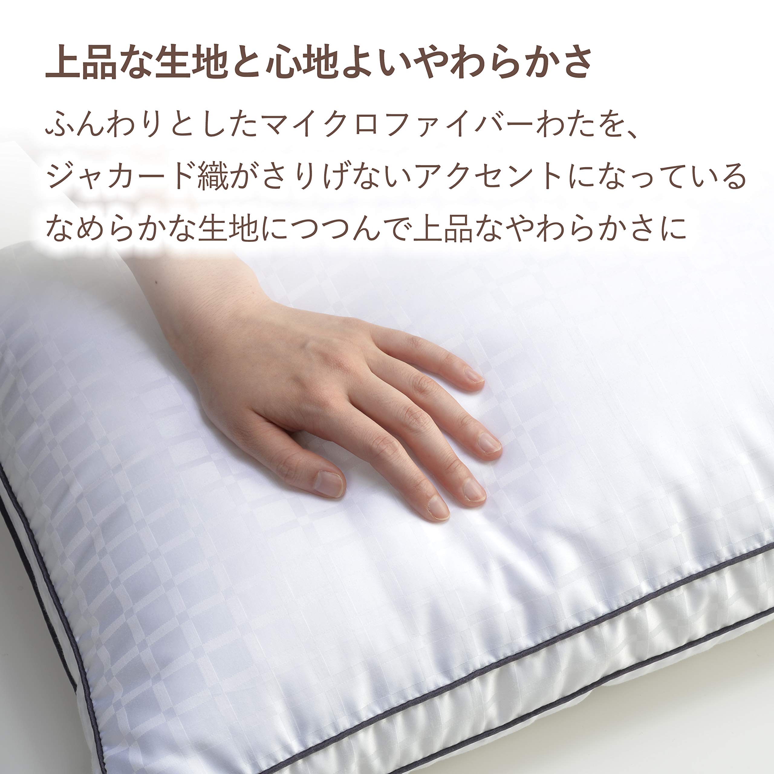 Amazon｜nishikawa 【 西川 】 枕 ホワイト サイズ:約40×60㎝ やわらか