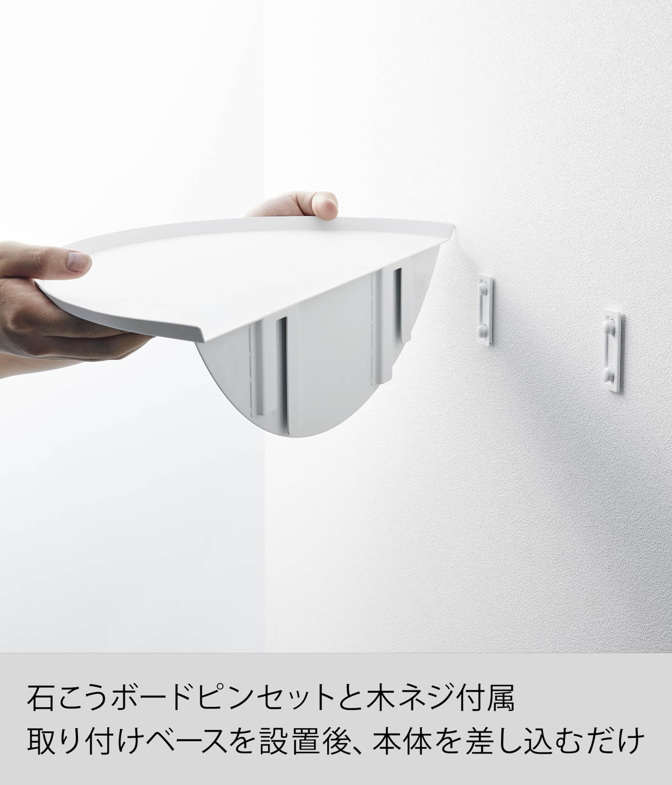 Amazon｜山崎実業(Yamazaki) 【 石こうボード用プッシュピン・木ネジ