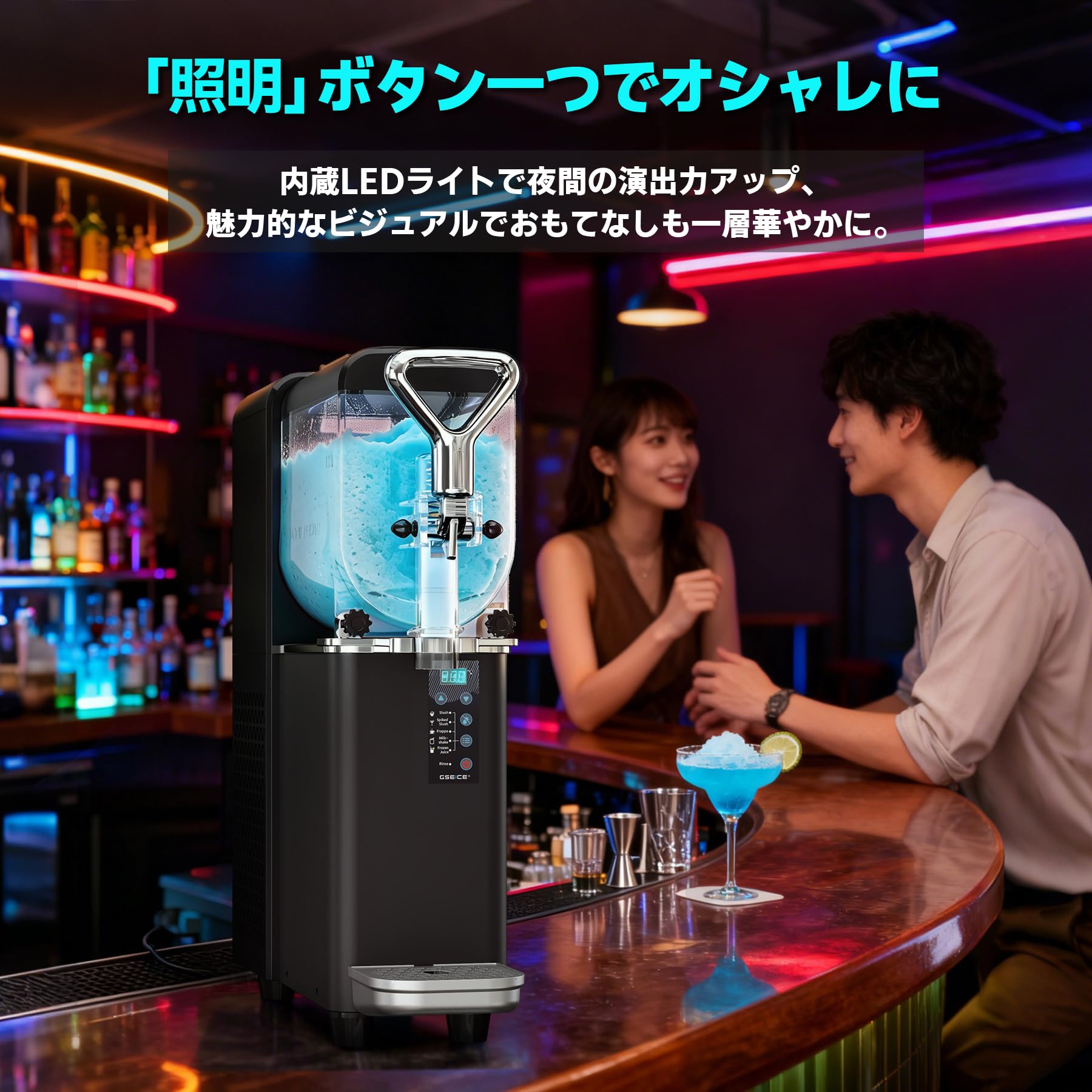 コメント下さい。値引きします。 フローズンマシン 残り1台150000円
