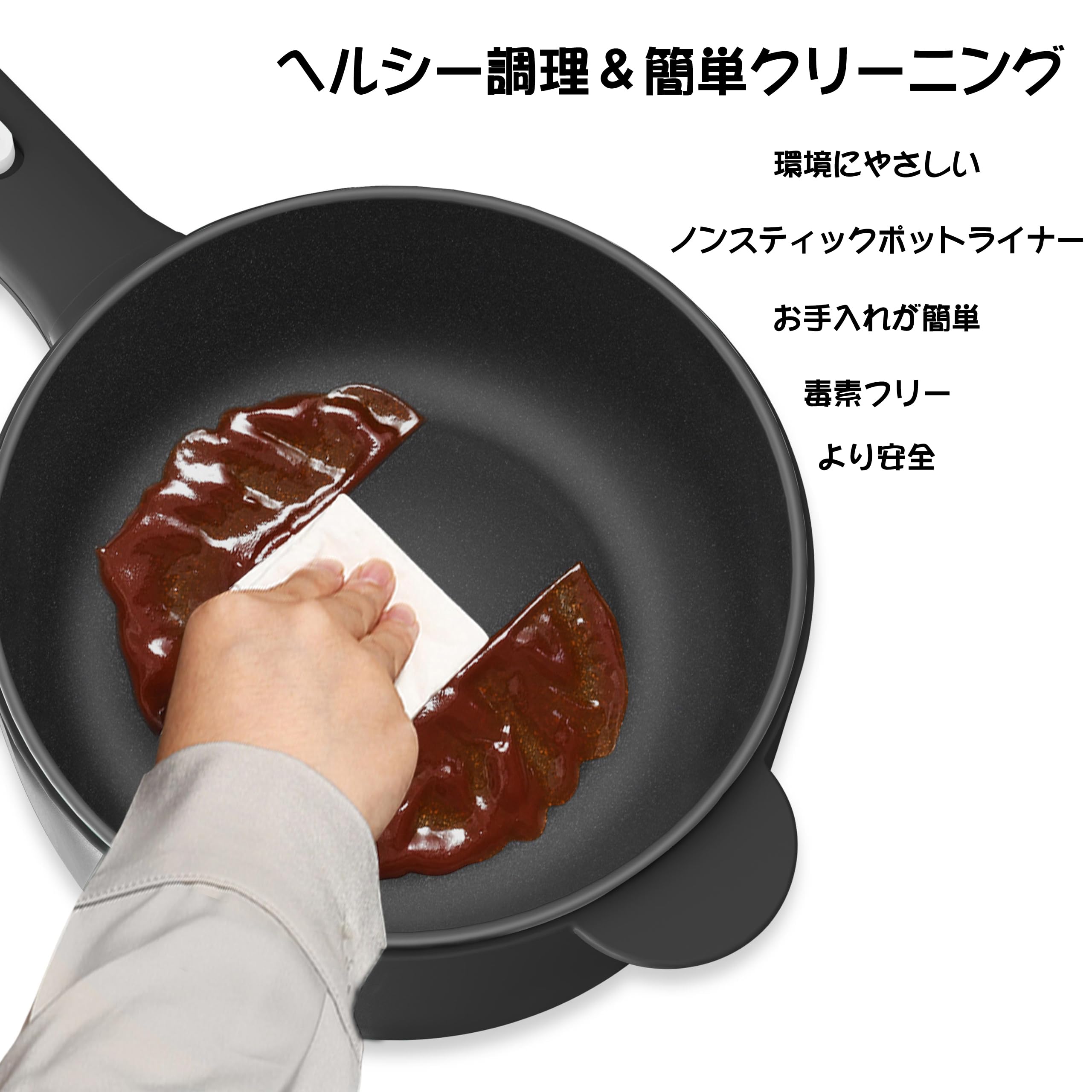 Amazon | DEZIN 一人用電気鍋（電気調理鍋、グリル鍋） 2L 片手
