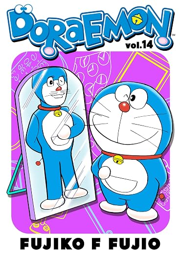 DORAEMON 14巻