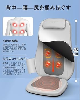Amazon | Cozwish マッサージシート シートマッサージャー