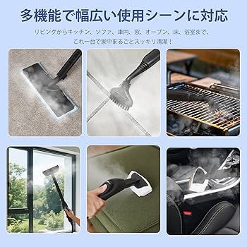 【スチームクリーナー】24個のアタッチメント付き 多目的スチームモップ Amazon | 【スチームクリーナー】24個のアタッチメント付き 多目的
