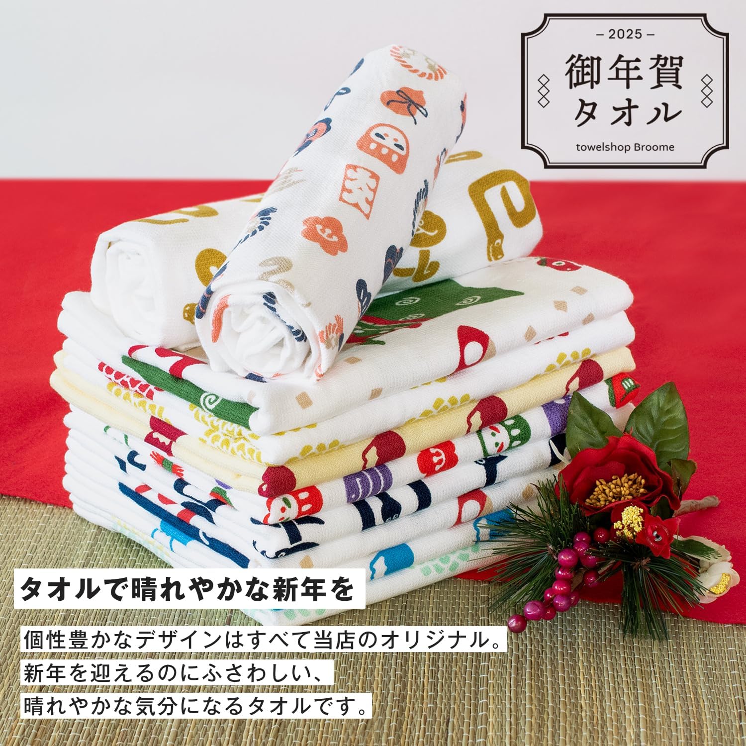 ブルーム 干支タオル お年賀タオル やわはだガーゼ 30枚セット 名刺ポケット付き PP袋入り 日本製 (お正月 紫)