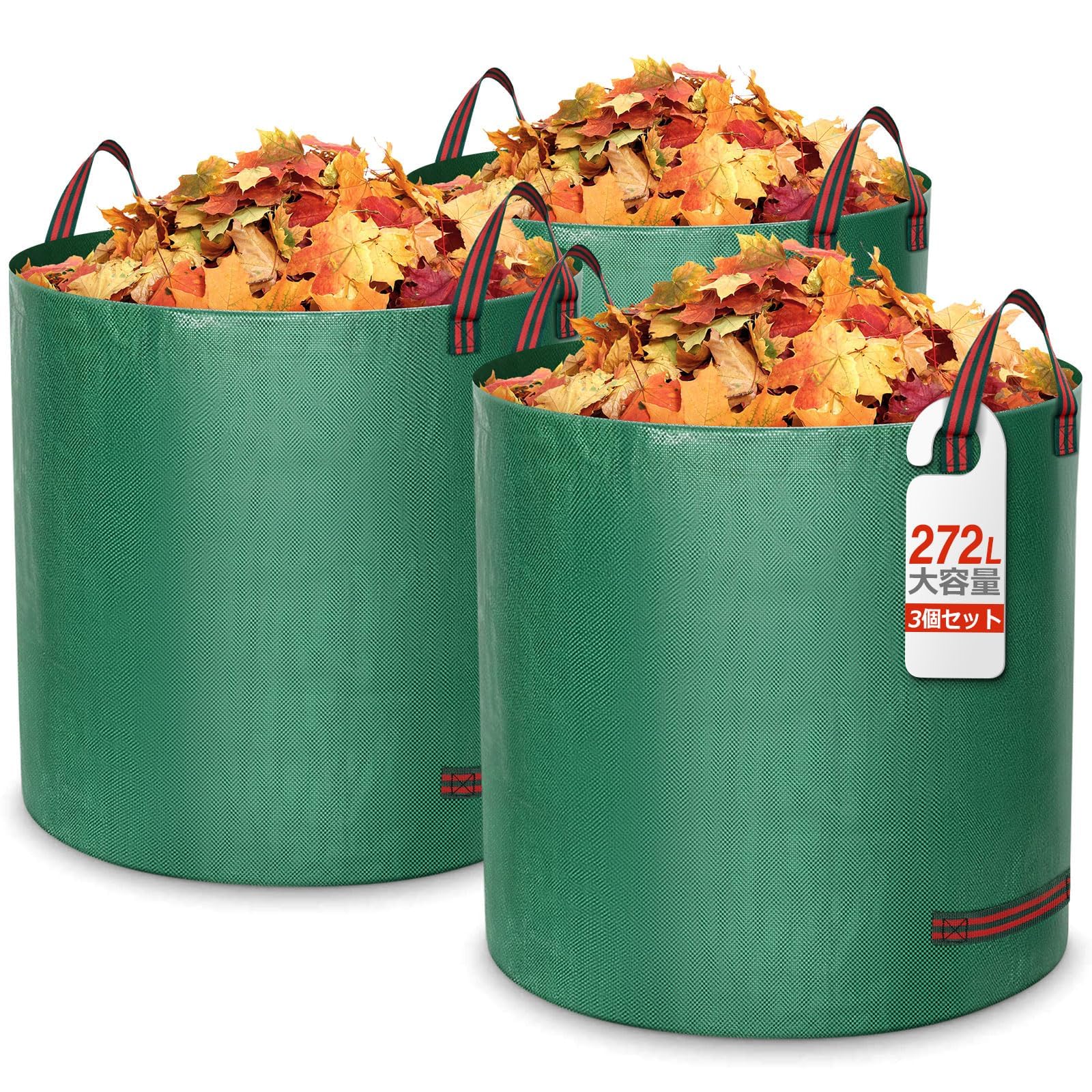 Amazon.co.jp: Athvcht ガーデンバッグ 大容量272L 3個入り 防災 収納