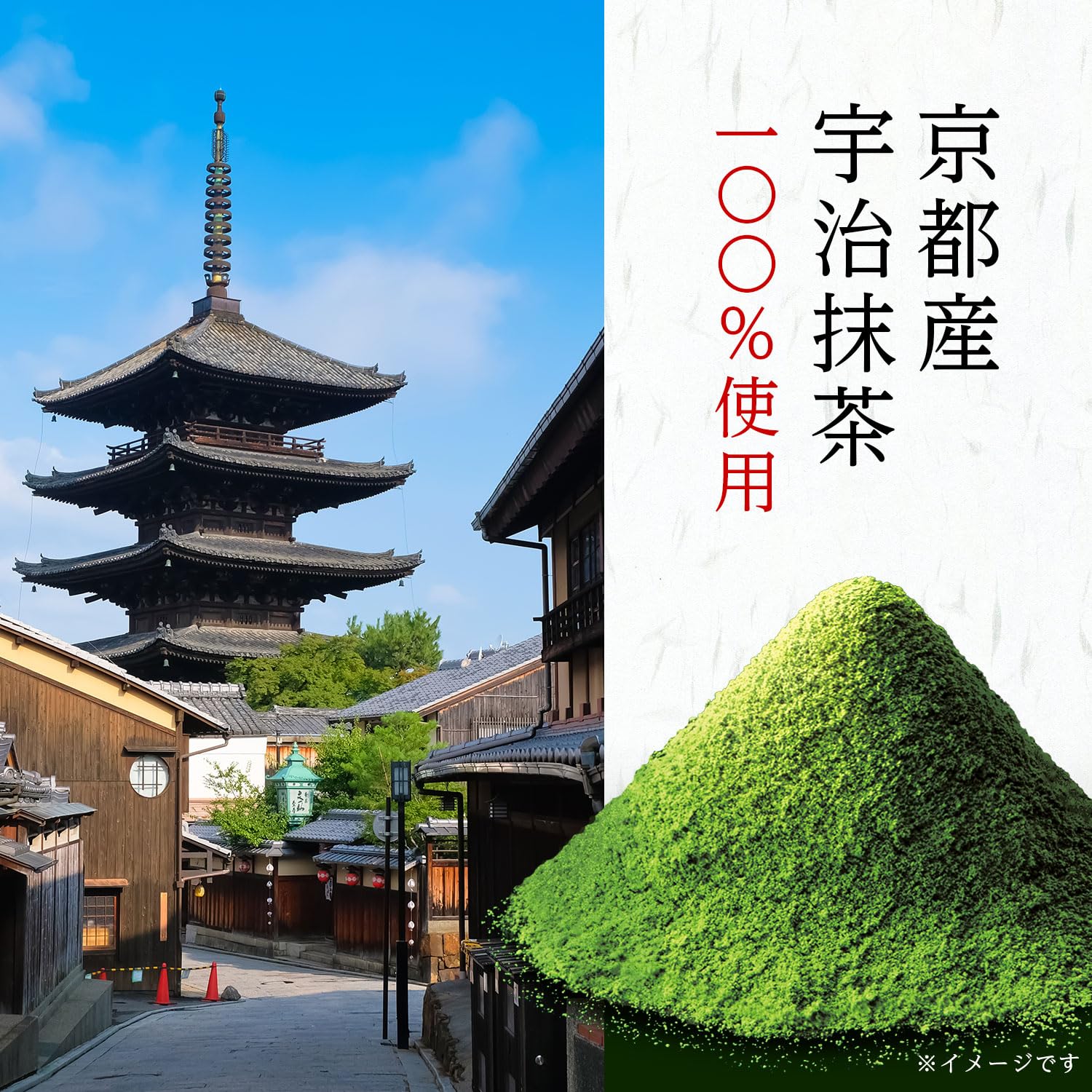 伊藤園濃い抹茶28袋セット