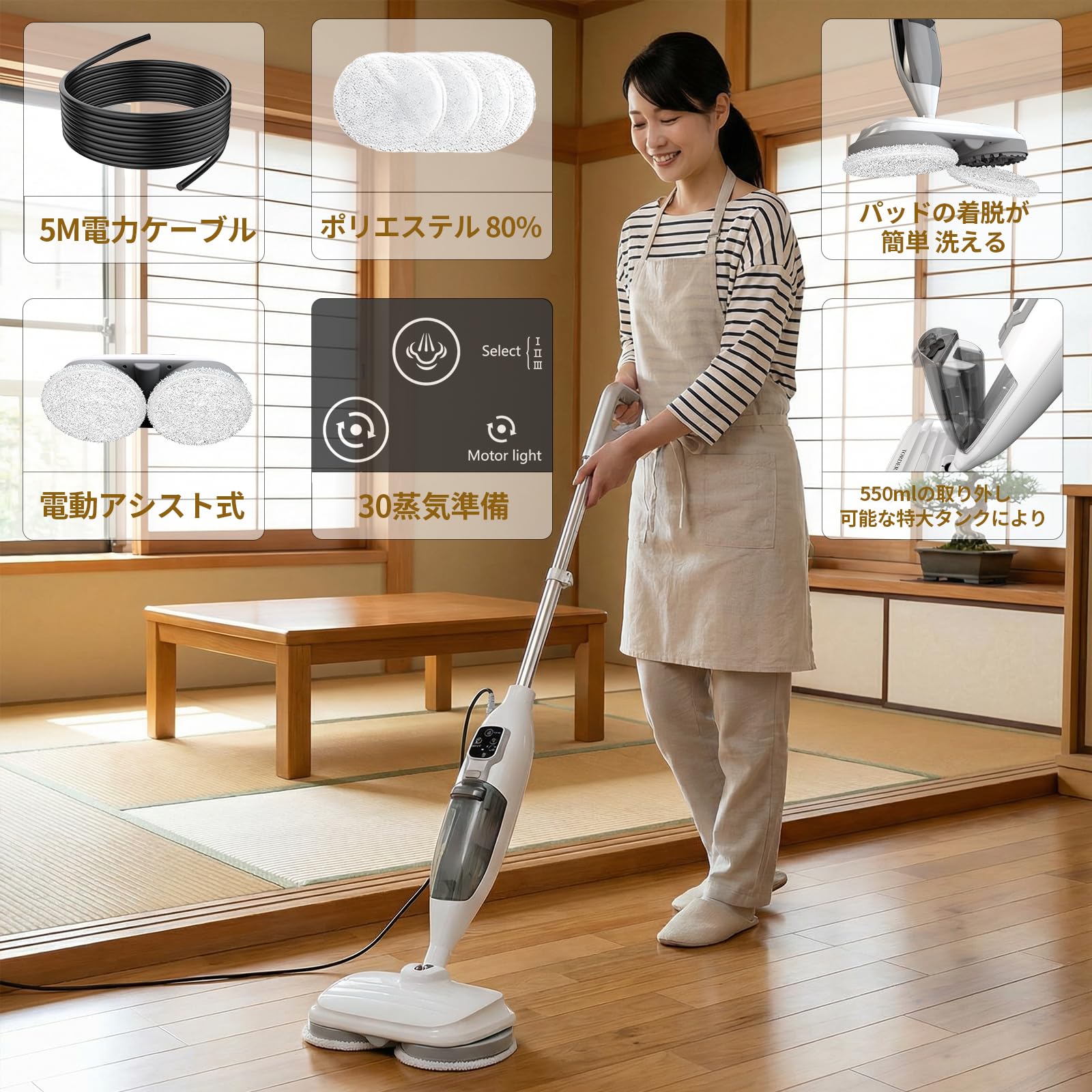 電動回転スチームモップ スチームクリーナー 高温 3段階蒸気調節 油汚れ Amazon | 電動回転スチームモップ スチームクリーナー 家庭用 3 段階