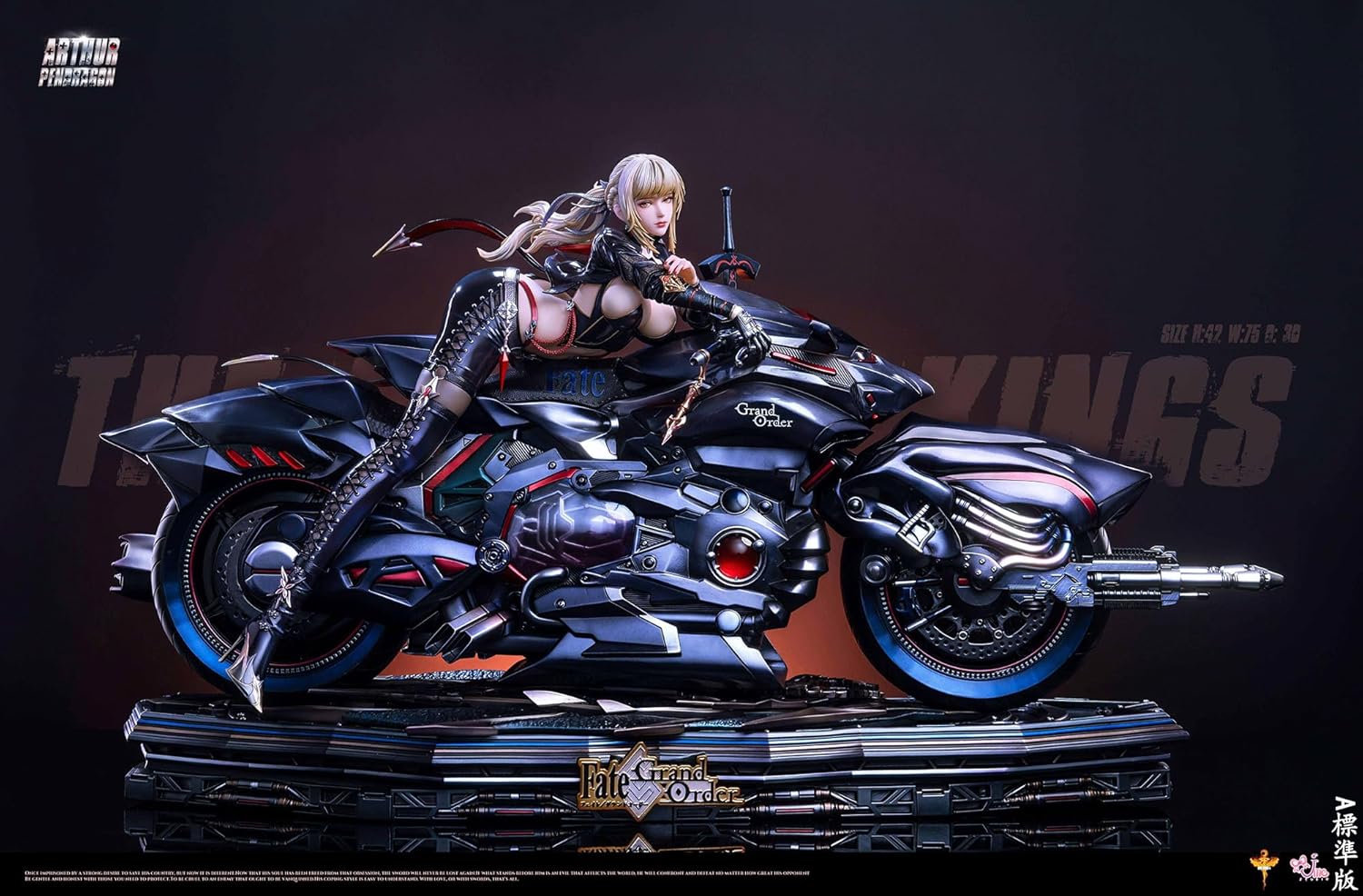 アルトリア・ペンドラゴン アーサー王 フィギュア オートバイVer. 1/4
