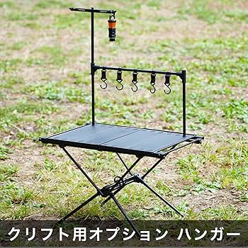 Amazon.co.jp: SEIDO IGTテーブル コンパクト 軽量 折り畳み