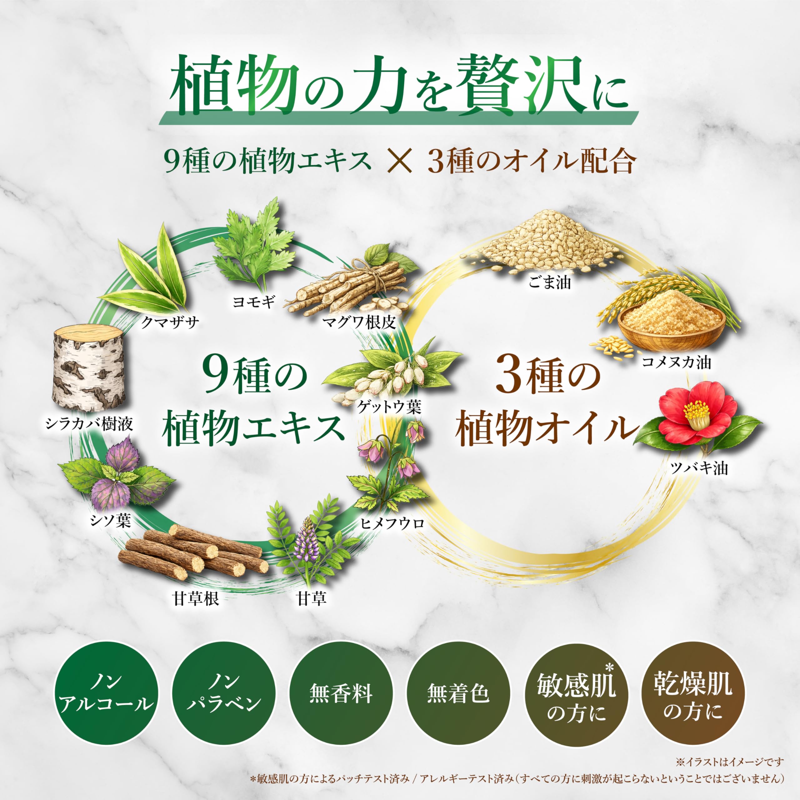 Amazon | ふくびすい 福美水 トラブルレス肌 クリームジェル 150g 保湿