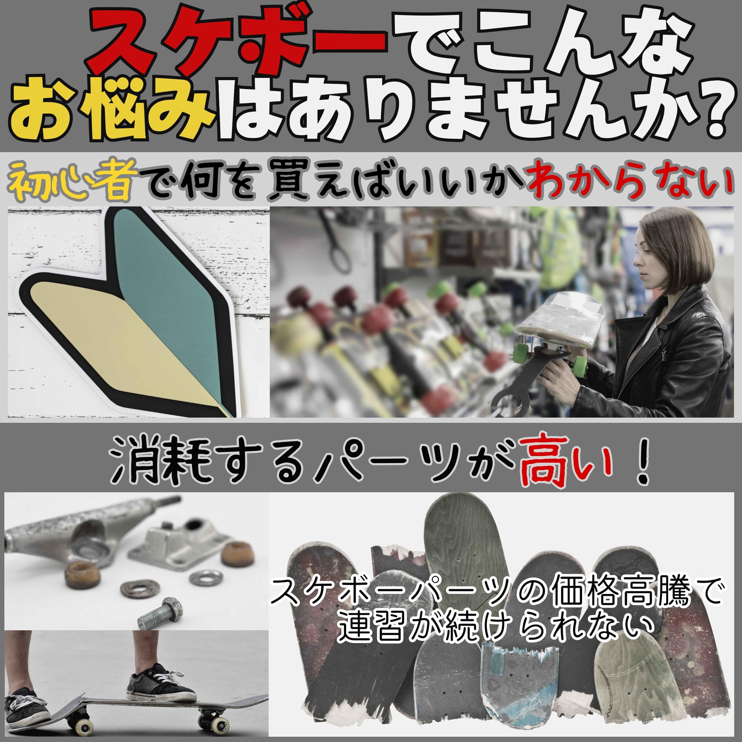 Amazon | WalnutSkate [国内ブランド] スケボー ウィール ソフト