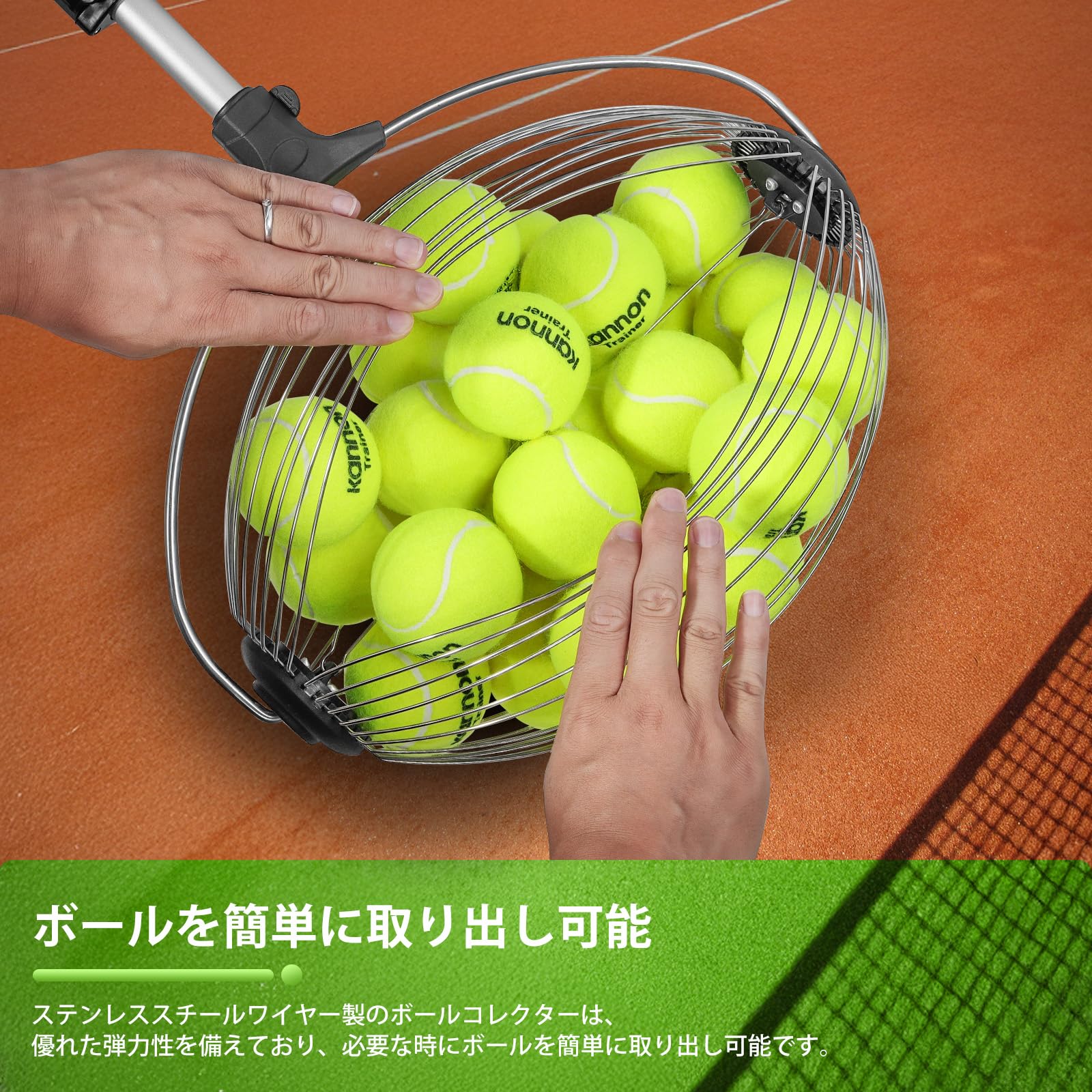Amazon | Athonixテニスボール回収ローラー テニスボール拾いカゴ 伸縮