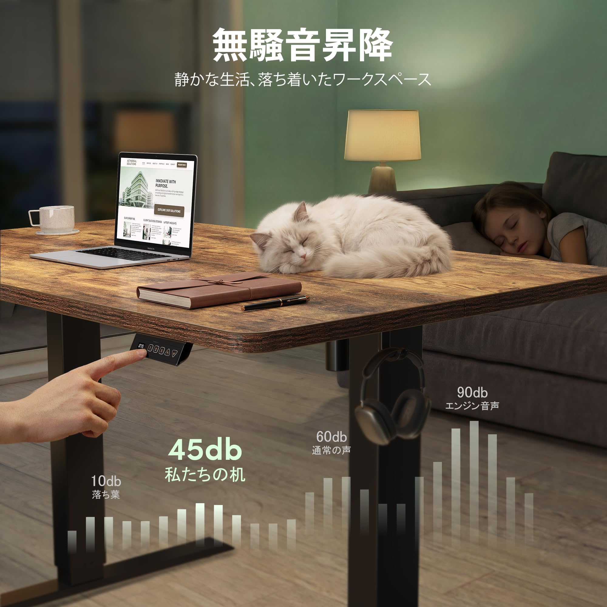 Amazon | FEZIBO 昇降デスク 電動 昇降式デスク 幅100cm オフィス