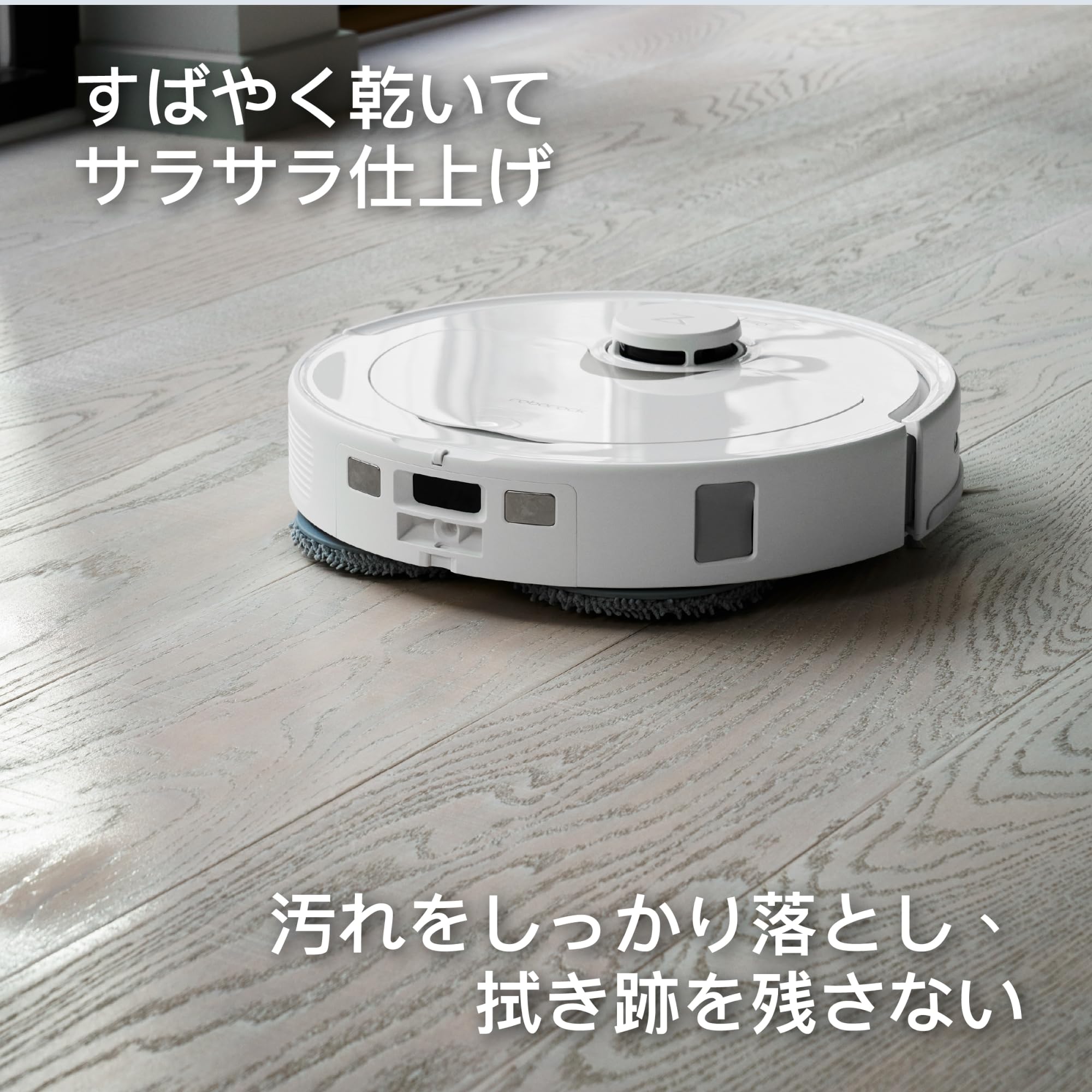 Amazon.co.jp: Bona ロボット掃除機用-フロアケア液-1L-ロボット用床