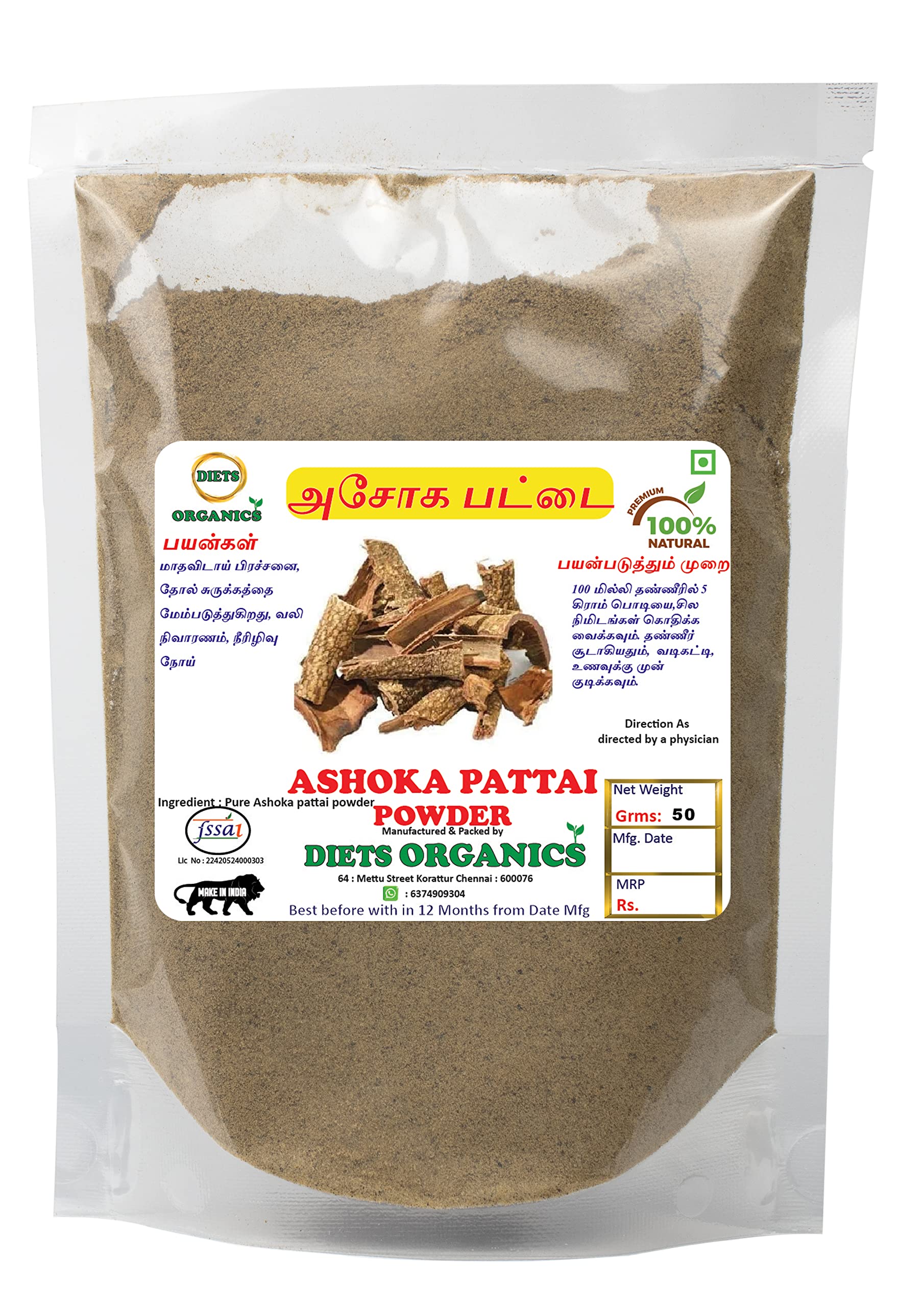 Diets Organics Ashoka Pattai Powder - 50 G/Ashoka Bark Powder -50Gms pack of 1 (B0BHXG7BW3) Amazon Price History, Amazon Price Tracker