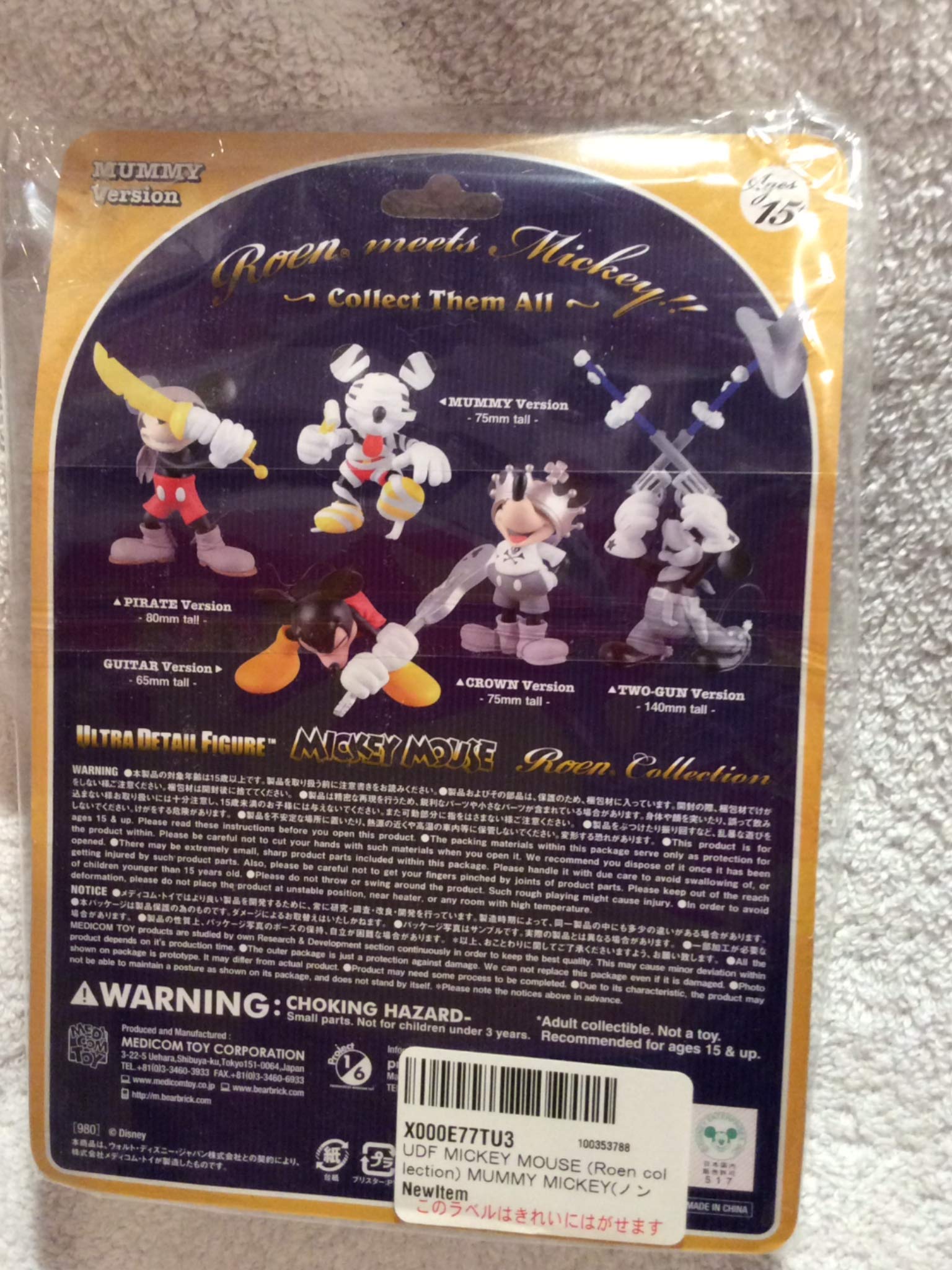 UDF MICKEY MOUSE (Roen collection) MUMMY MICKEY(ノンスケール PVC製塗装済み完成品) UDF MICKEY MOUSE (Roen collection) MUMMY MICKEY(ノンスケール