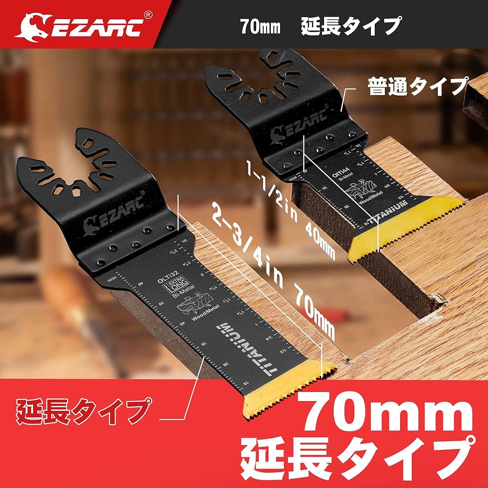 Amazon.co.jp: EZARC マルチツール 替刃 刃先チタンメッキ 3点