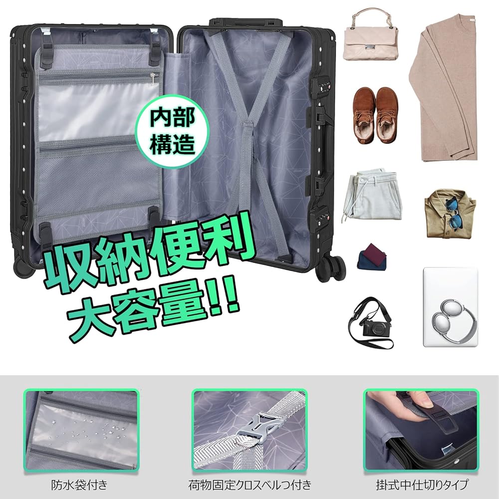 Amazon | [AnyZip] スーツケース キャリーバッグ キャリーケース