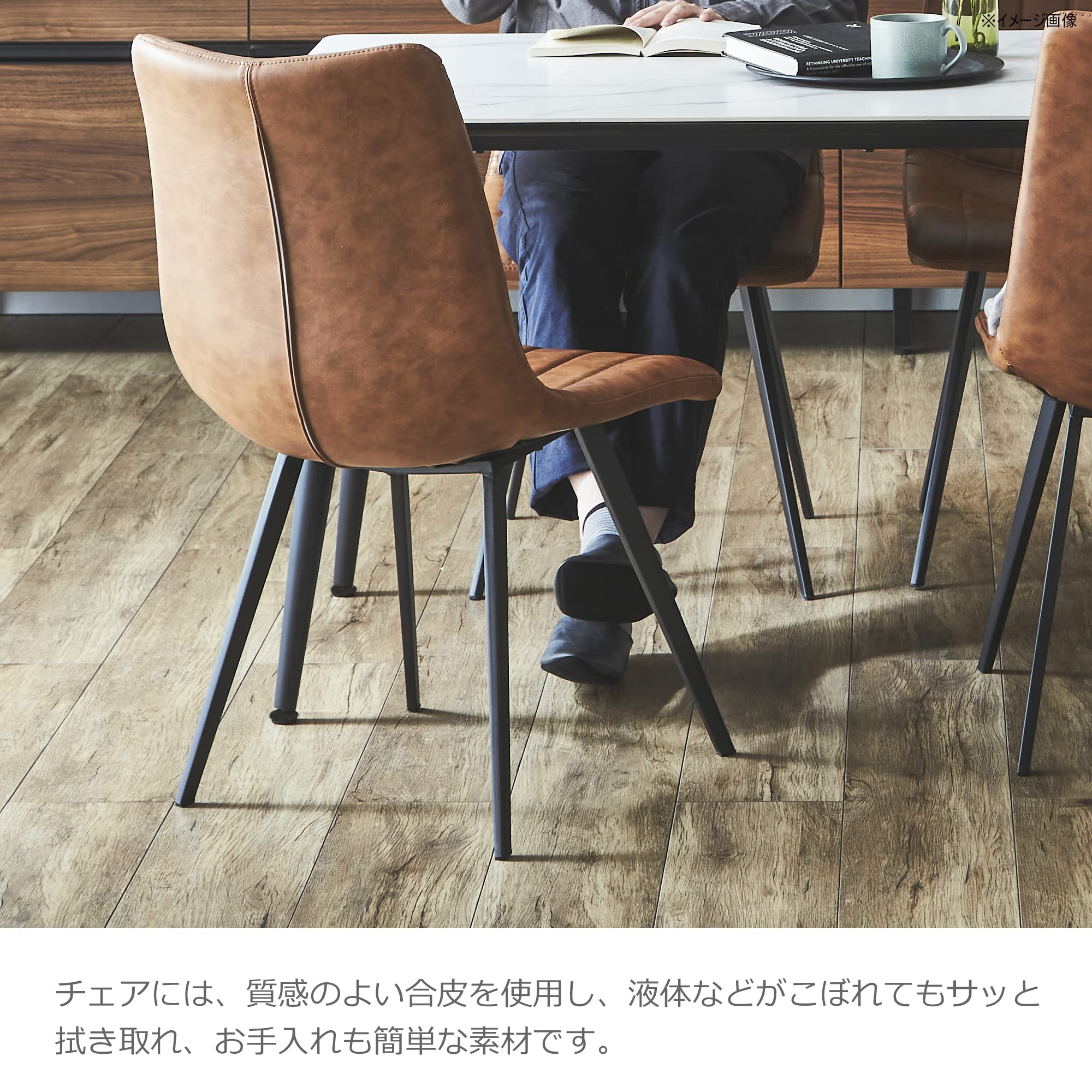 Amazon｜関家具(Sekikagu) ダイニングチェア キャメル 肘無 スチール脚