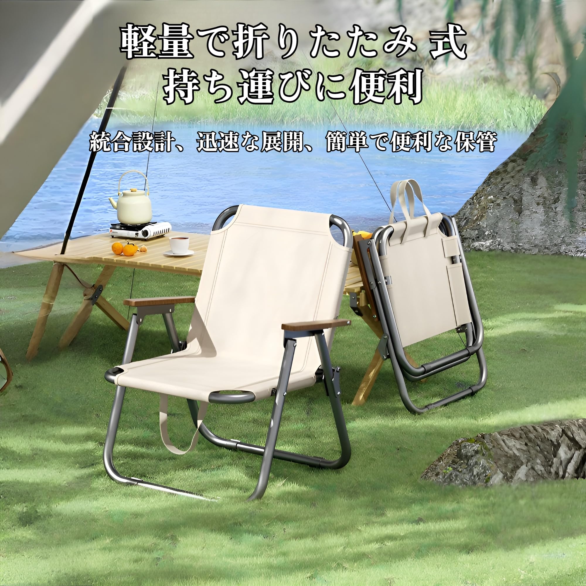 Amazon.co.jp: [Mokcoliy]屋外用テーブルと椅子 ビーチチェア おでかけ