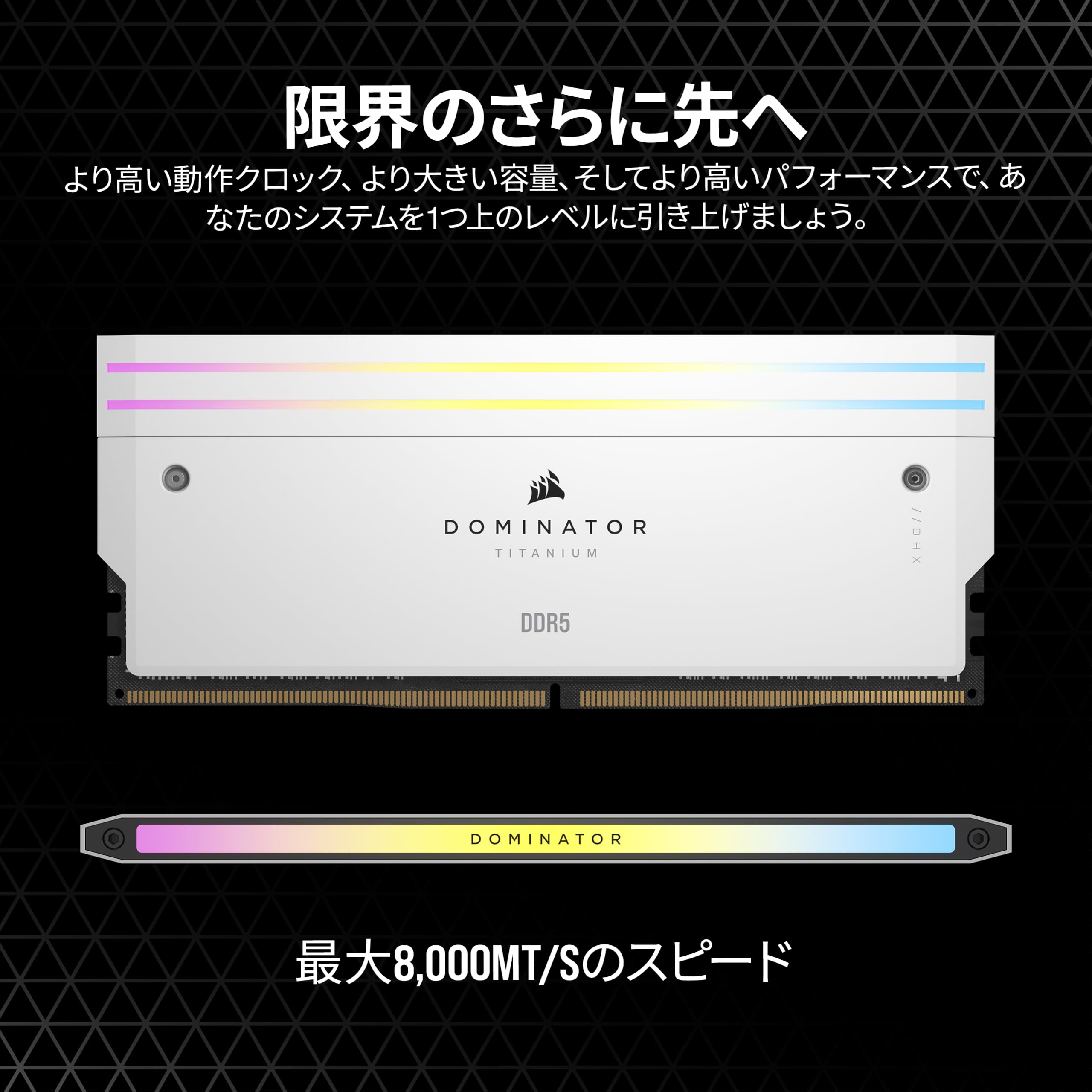 Corsair DOMINATOR DDR5-6400 64GB(4枚) 白 Amazon.com: CORSAIR Dominator Titanium RGB DDR5 RAM 64GB