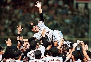 永遠のミスタージャイアンツ ～長嶋茂雄 感謝と栄光の軌跡